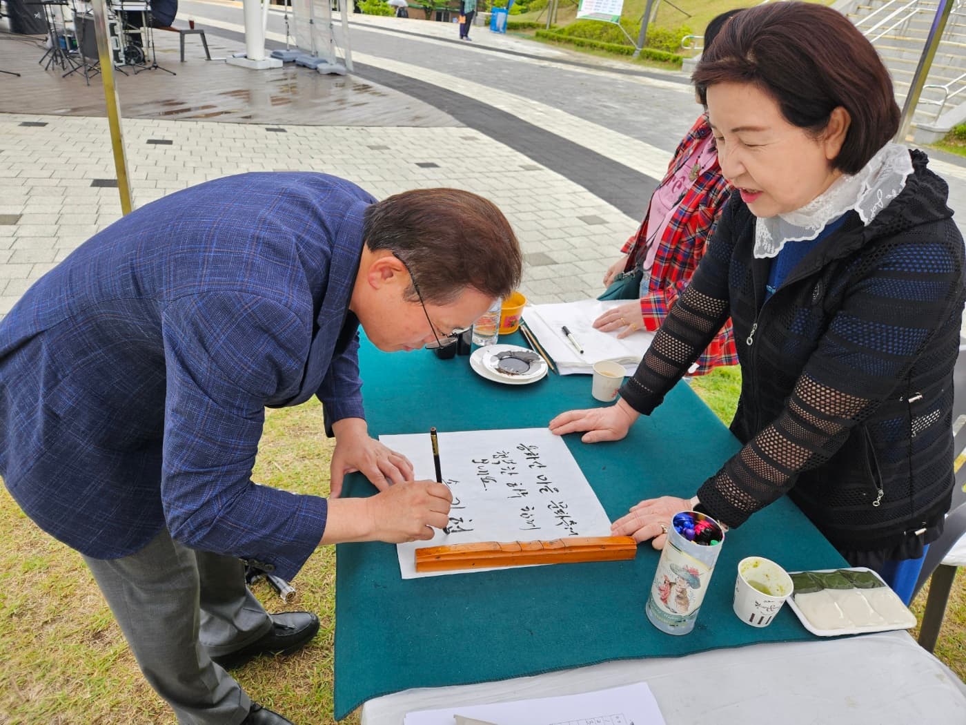 제1회 용화산 걷기축제  제자들과 휘호 - 10