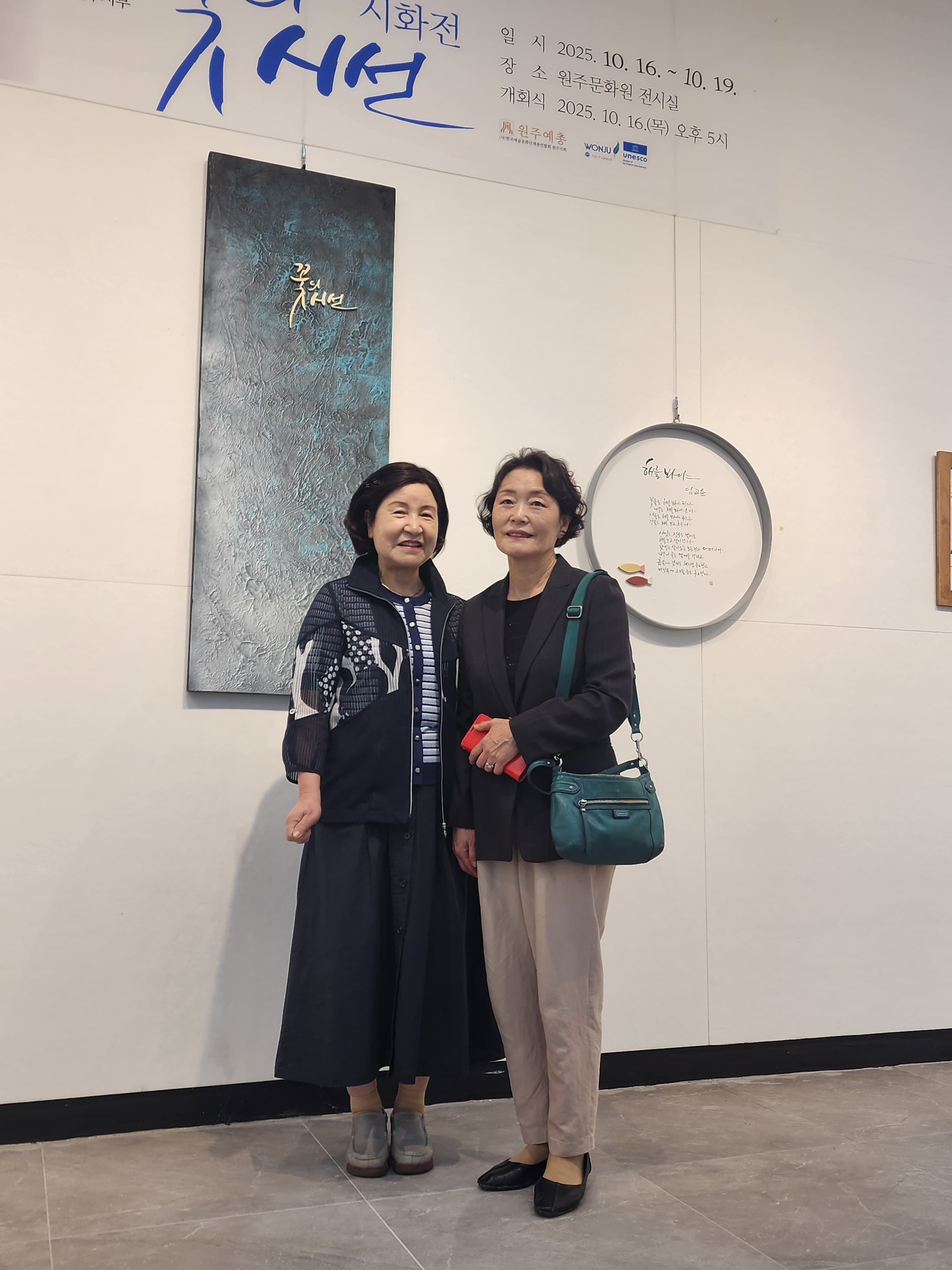 202년문학예술제 - 11