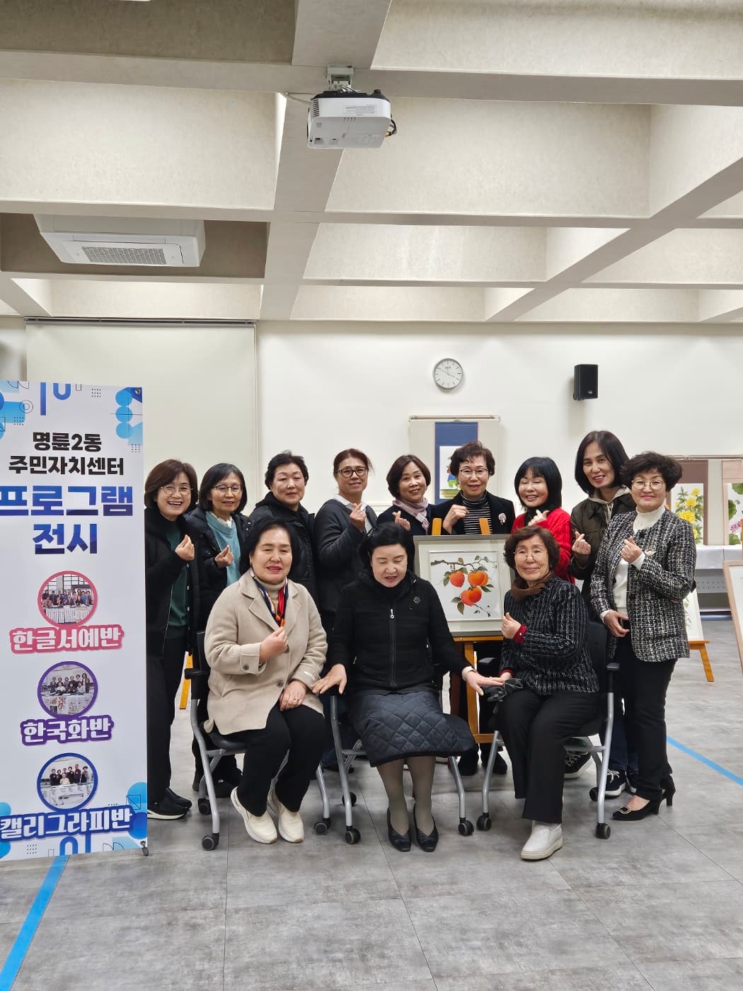 제1회 용화산 걷기축제  제자들과 휘호 - 21