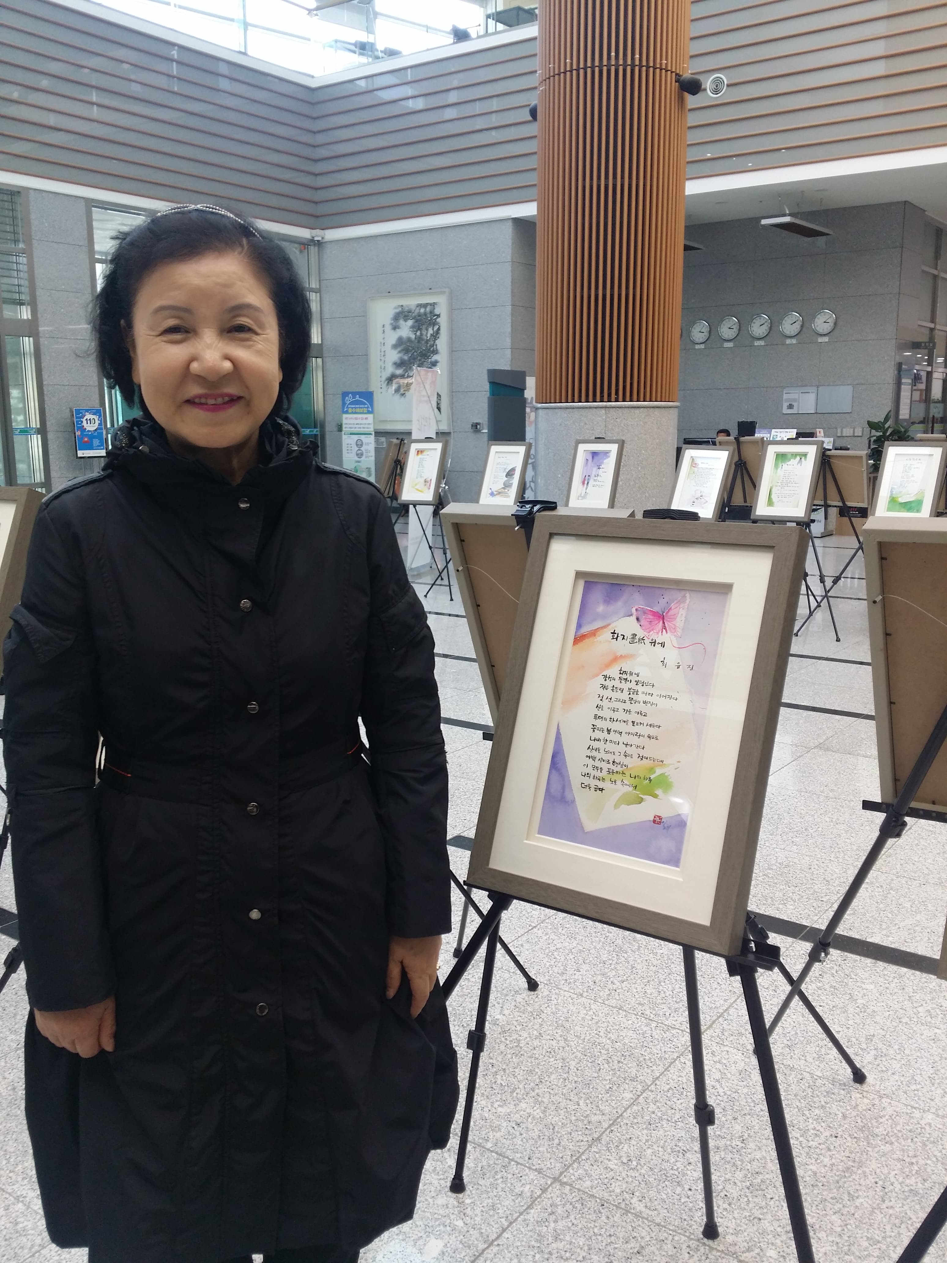 시화전(원주시청) - 2