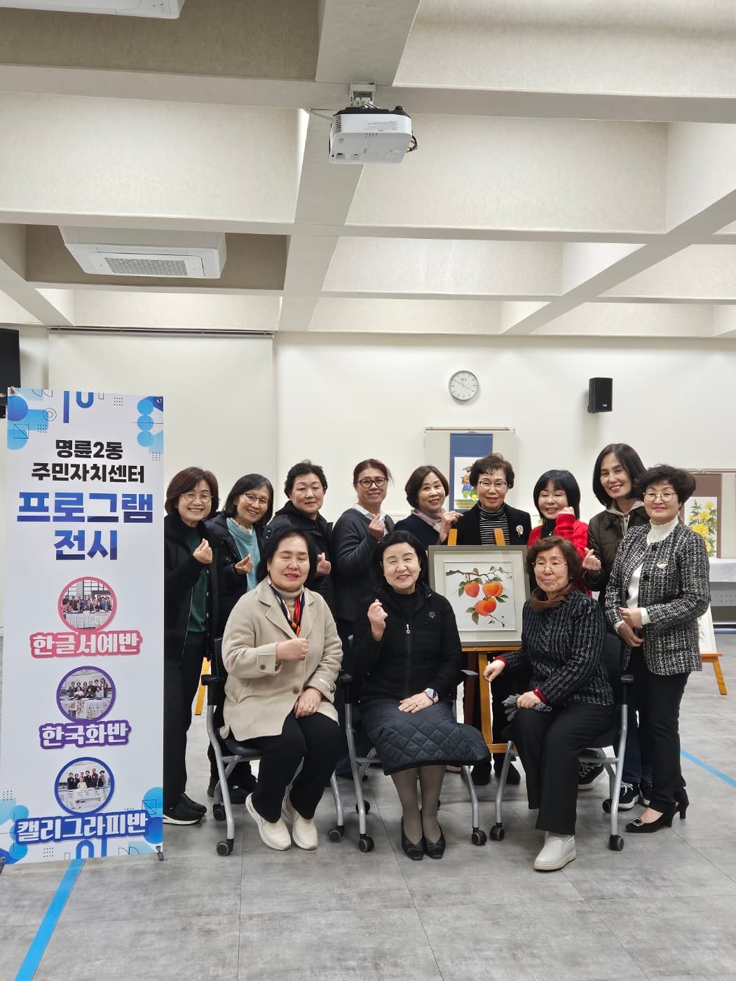 제1회 용화산 걷기축제  제자들과 휘호 - 22