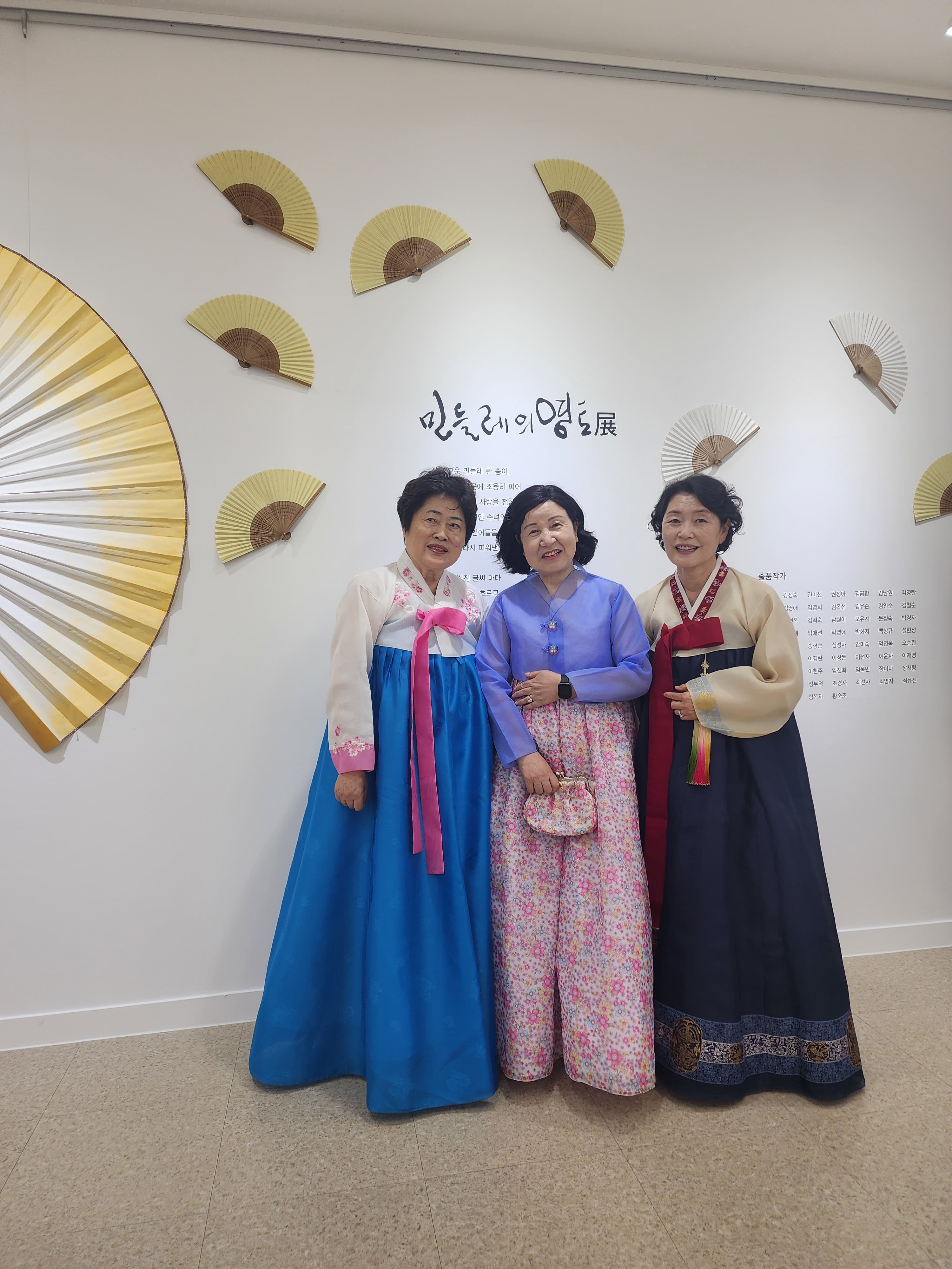 양구 부채전 - 6