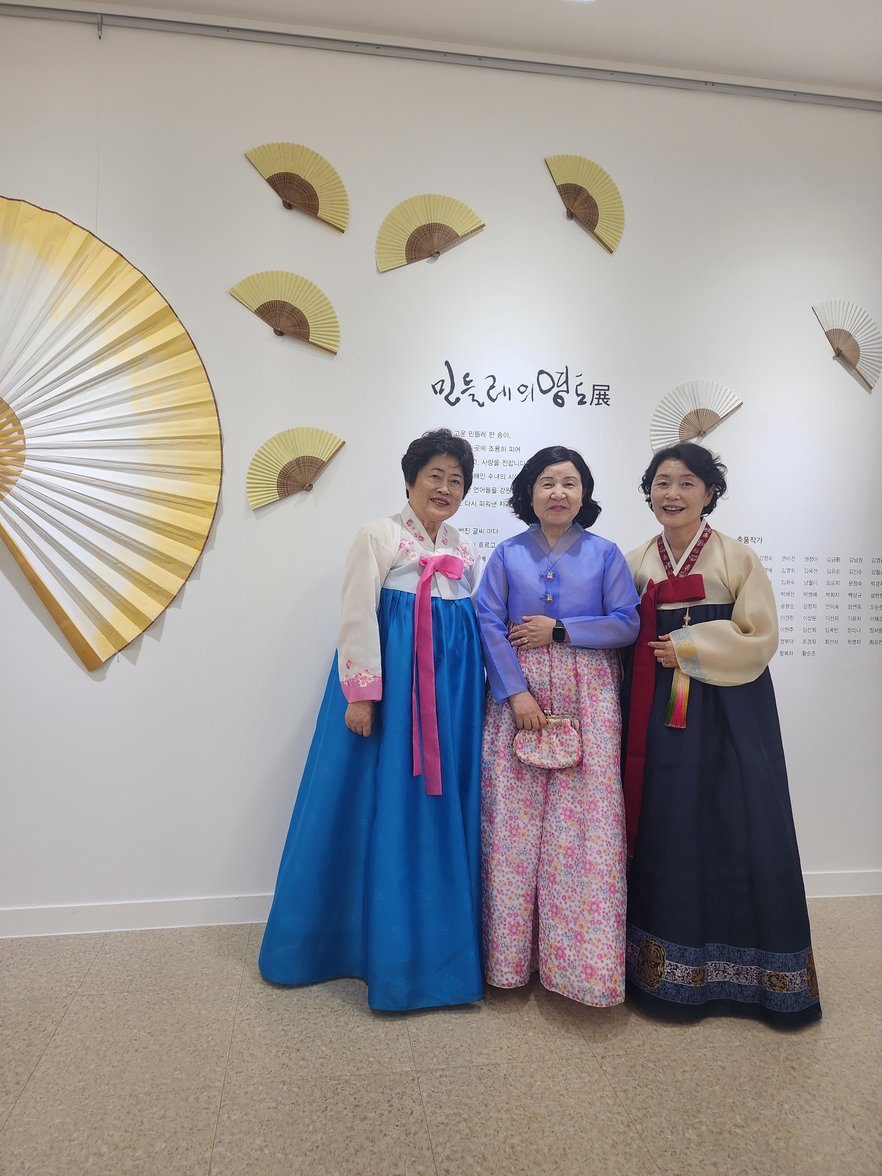 양구 부채전 - 12