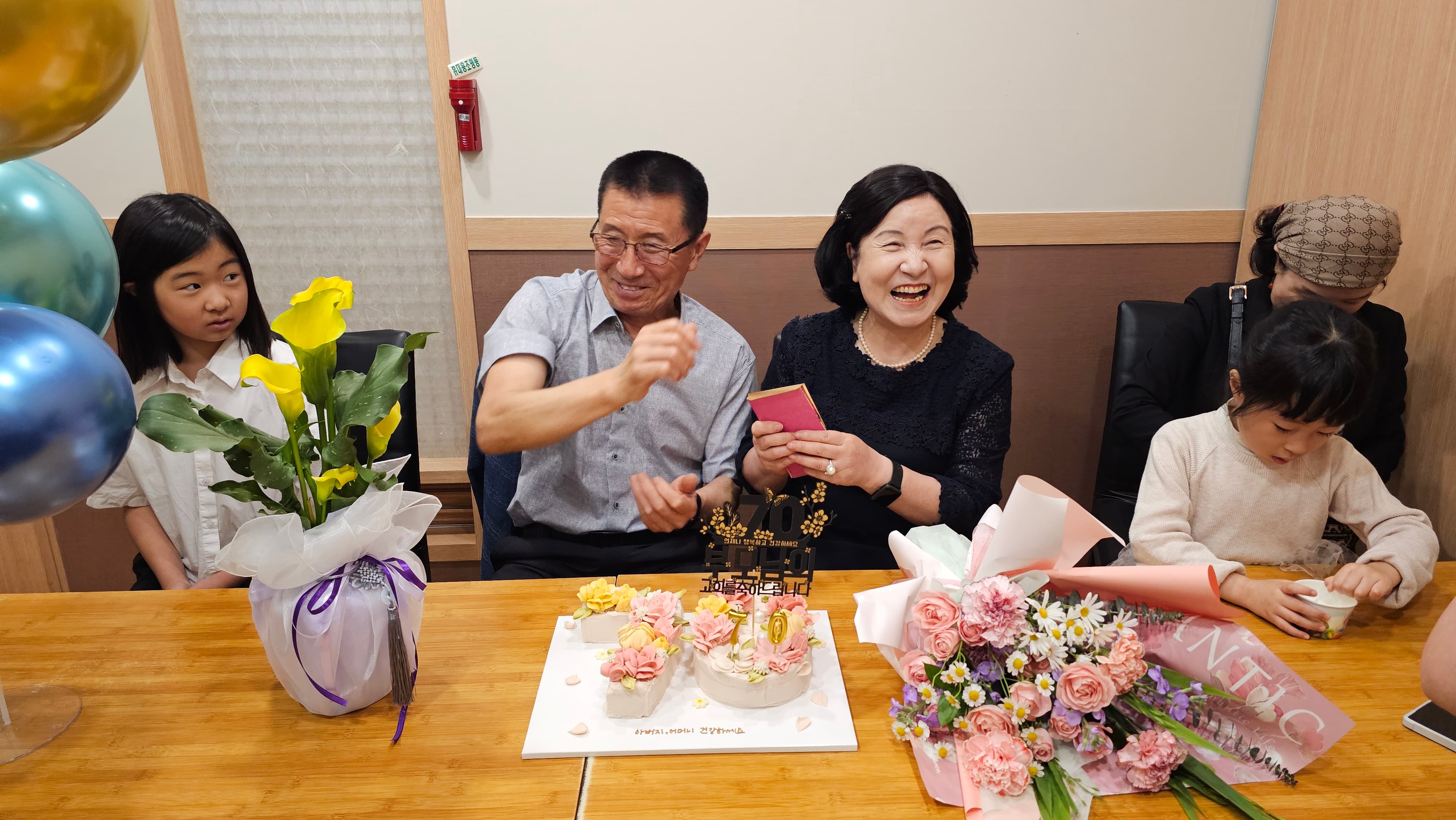 2025년 아빠 엄마 생일 - 5