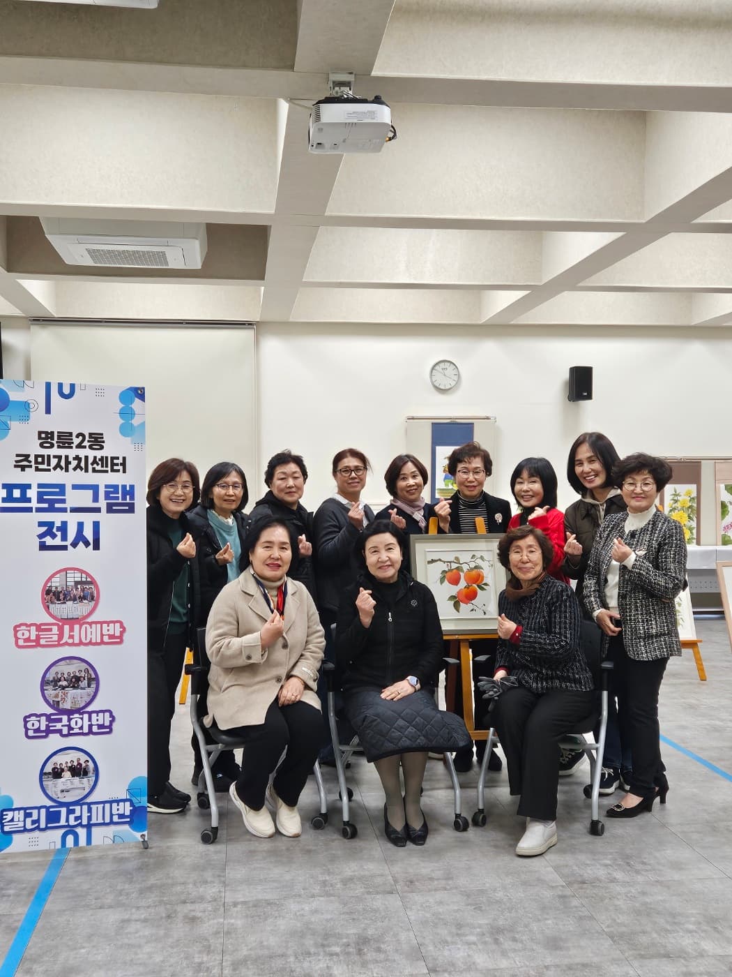 제1회 용화산 걷기축제  제자들과 휘호 - 23