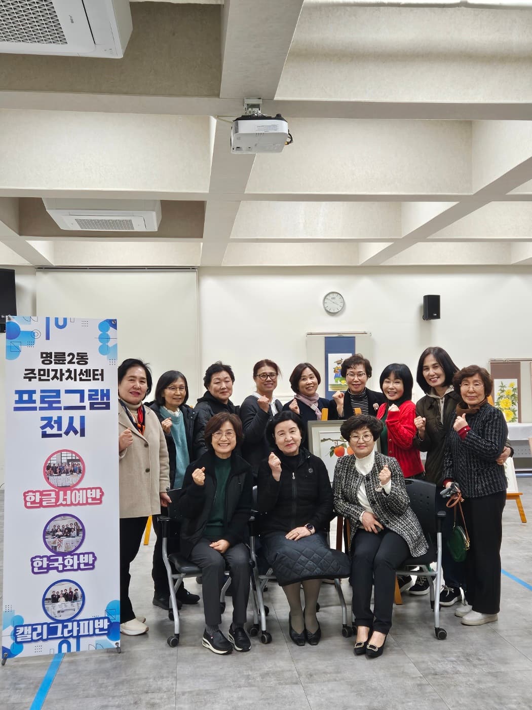 제1회 용화산 걷기축제  제자들과 휘호 - 17