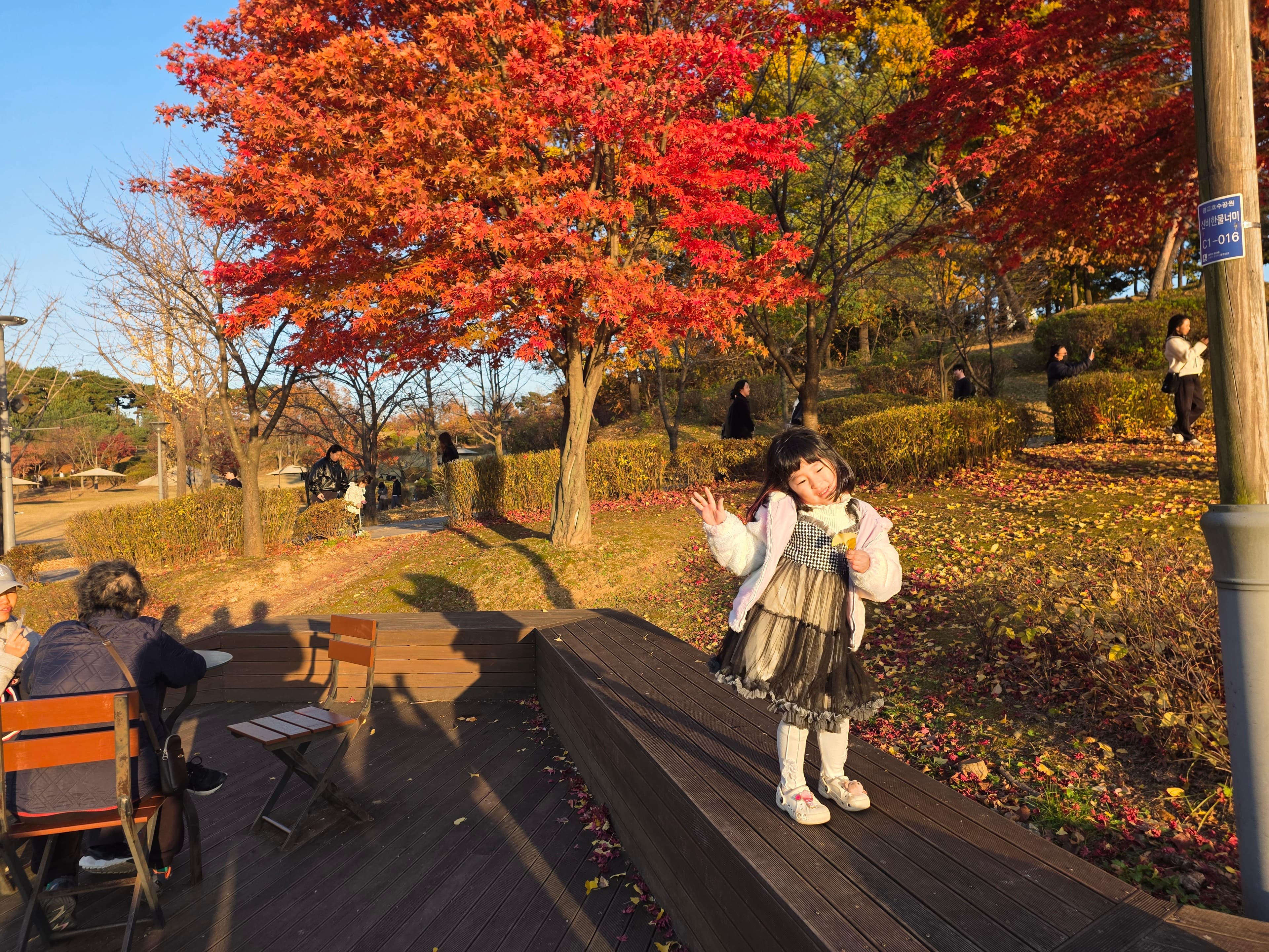 광교 호수공원 - 7