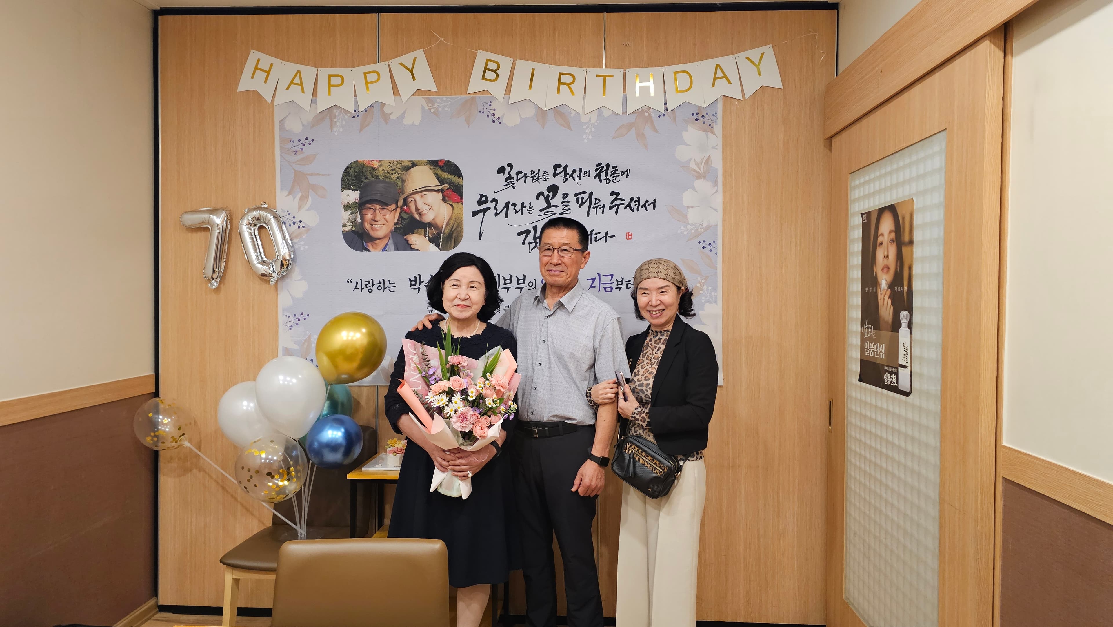 2025년 아빠 엄마 생일