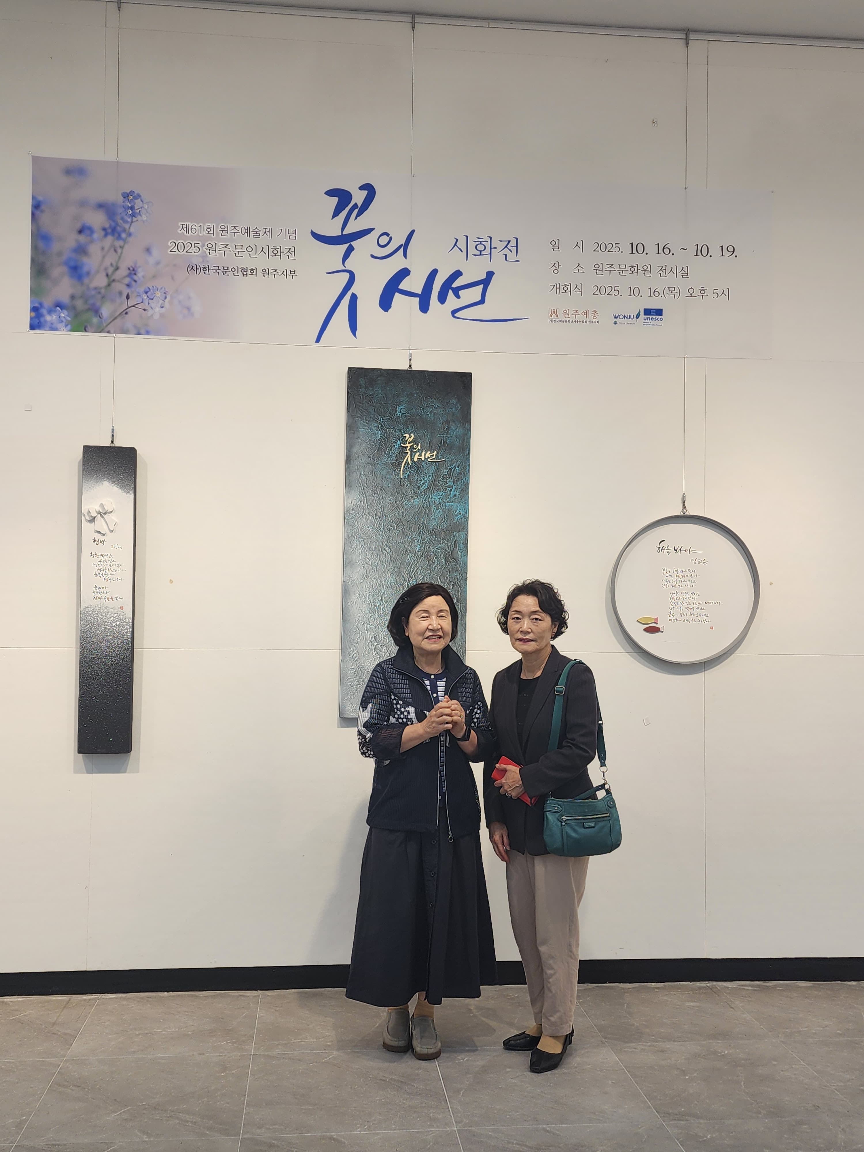 202년문학예술제 - 16