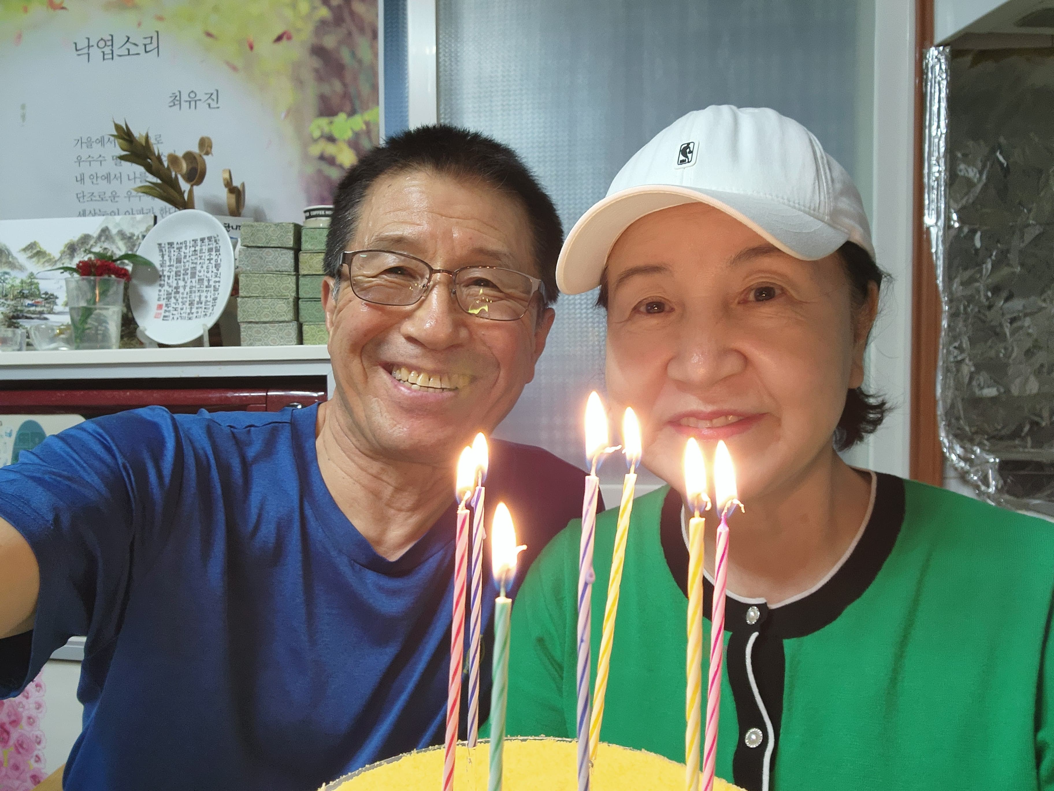 아빠생일2024 - 3