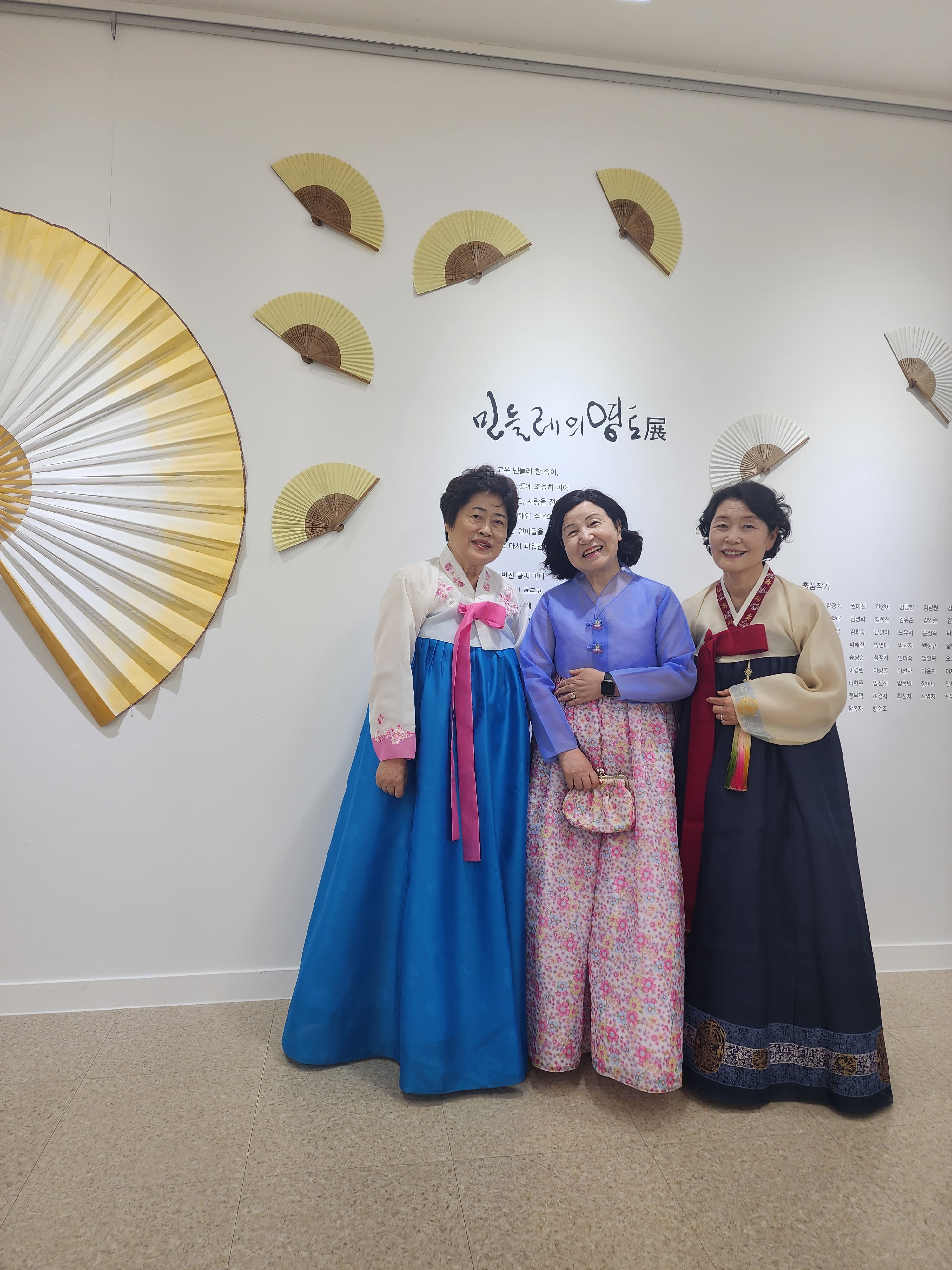 양구 부채전 - 11