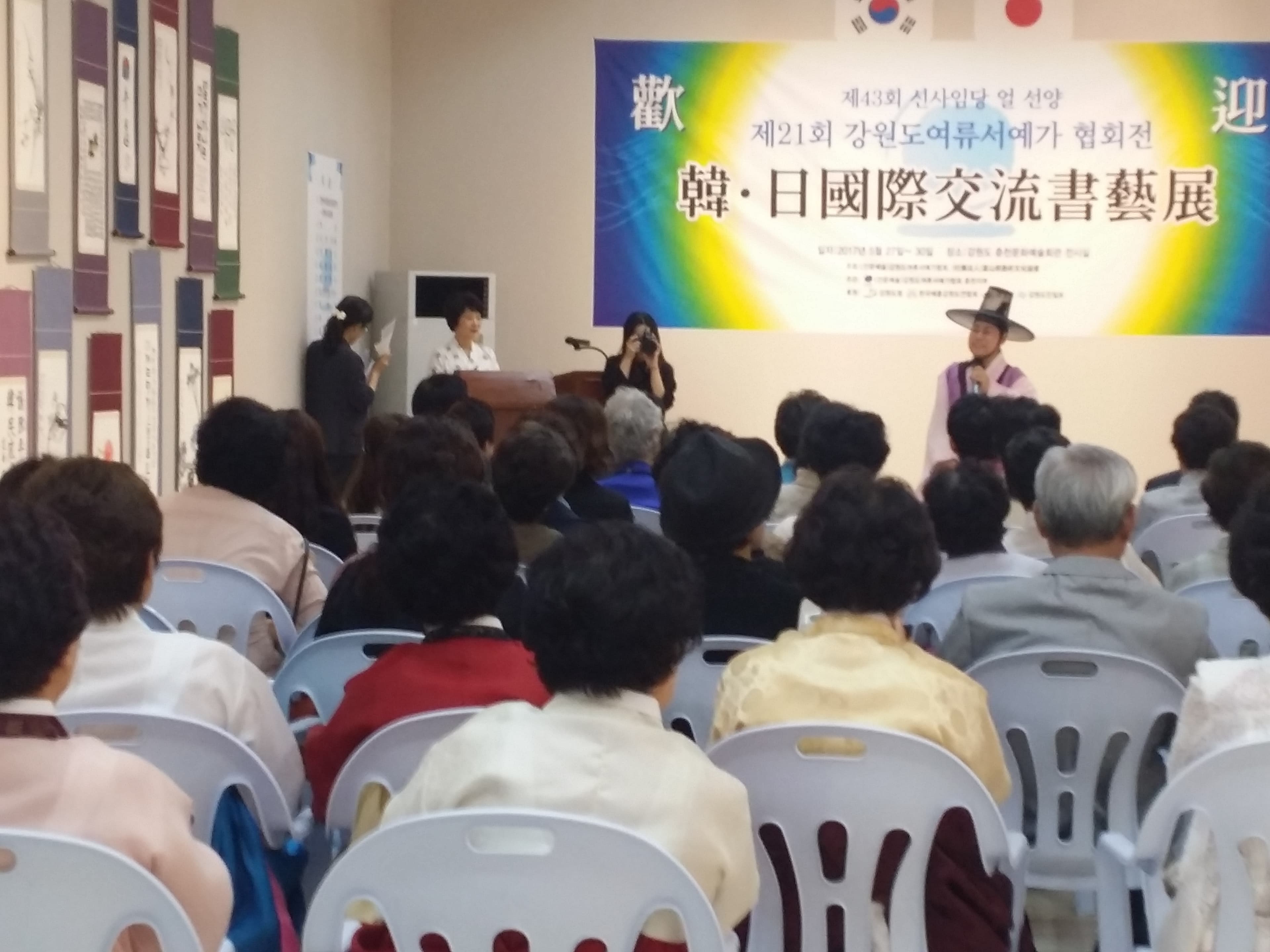 강원여류협회전(철원) 일본,대만, 한국 교류전 - 6