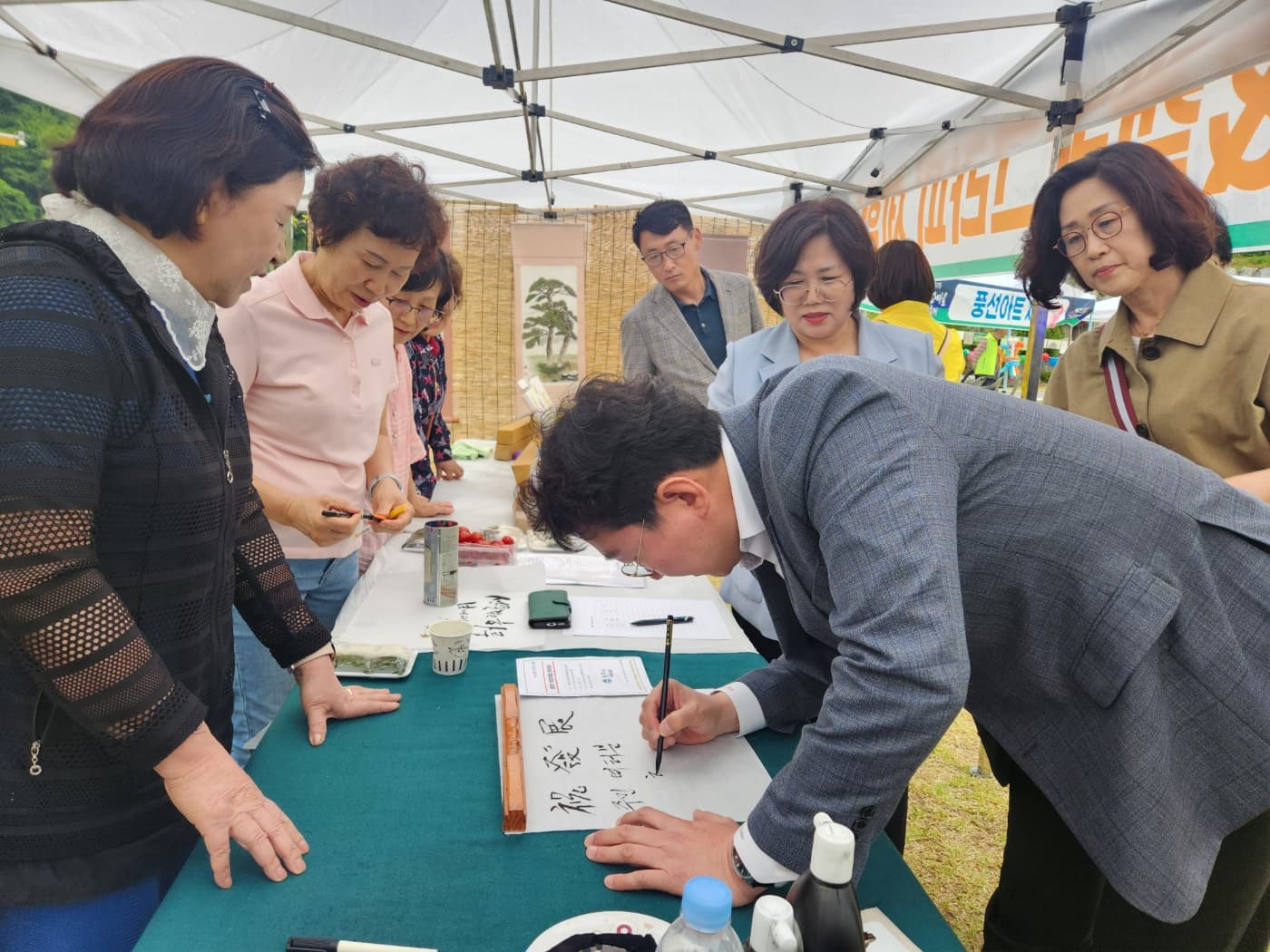 제1회 용화산 걷기축제  제자들과 휘호 - 5