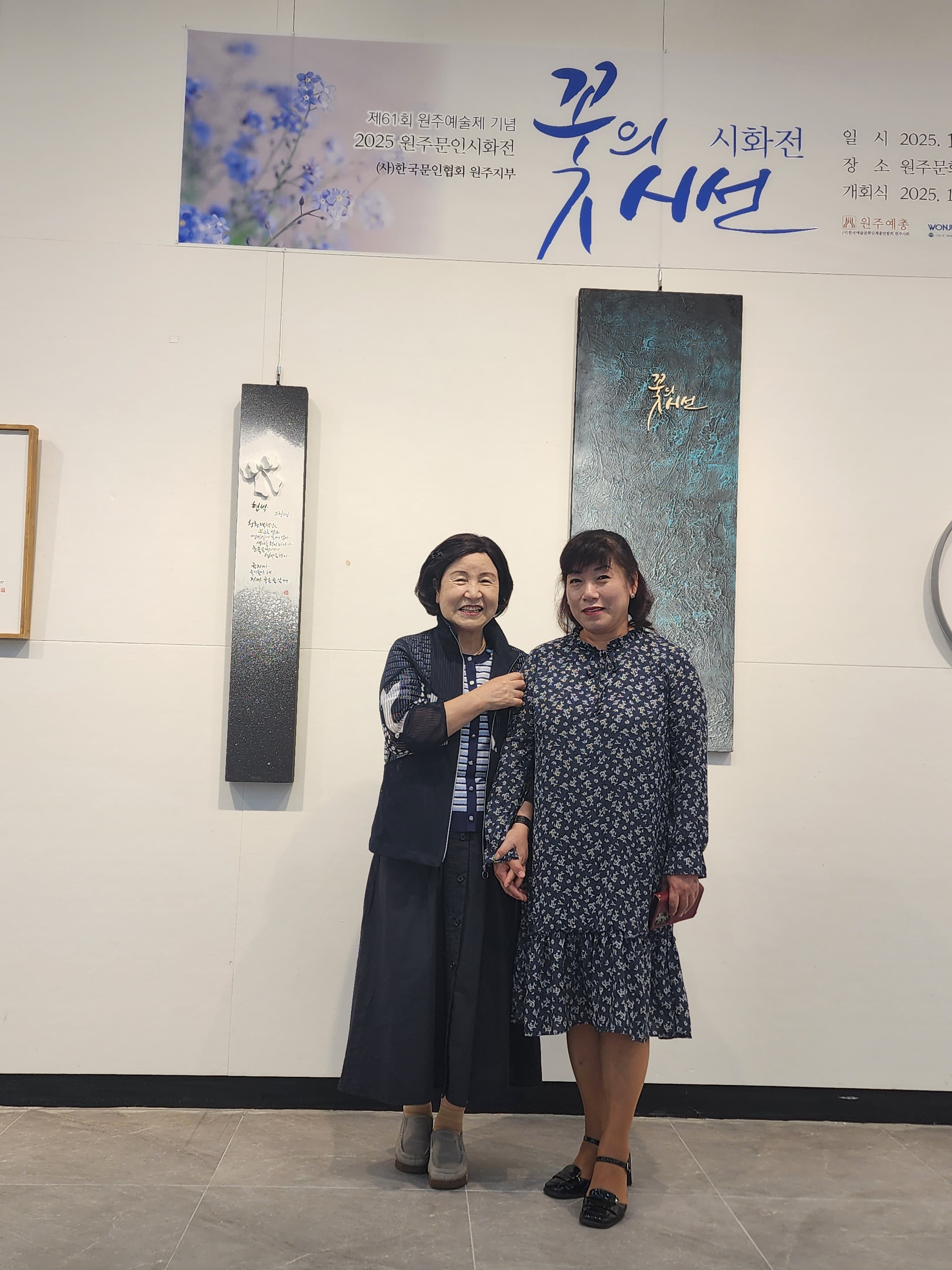 202년문학예술제 - 12