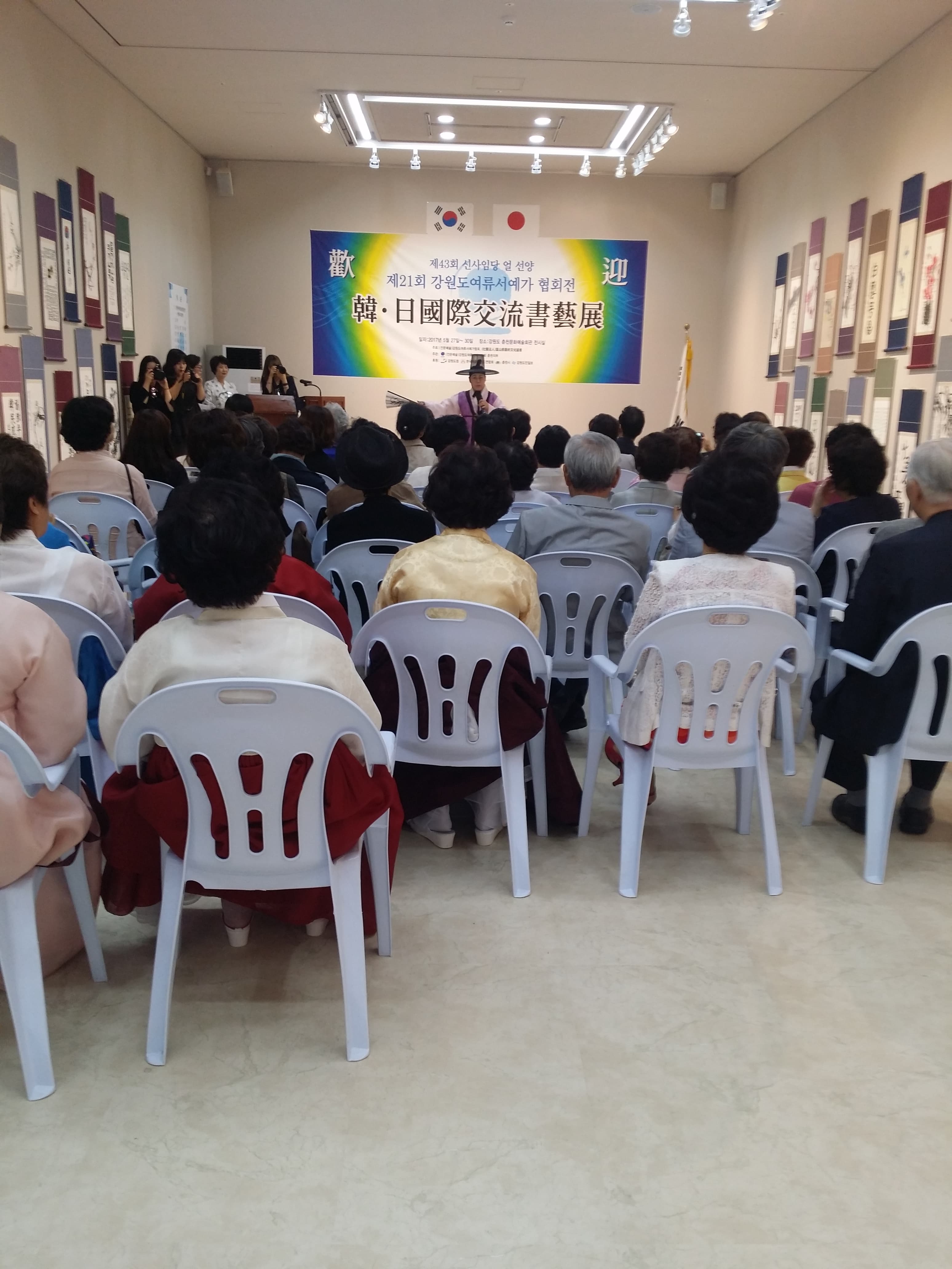 강원여류협회전(철원) 일본,대만, 한국 교류전 - 4