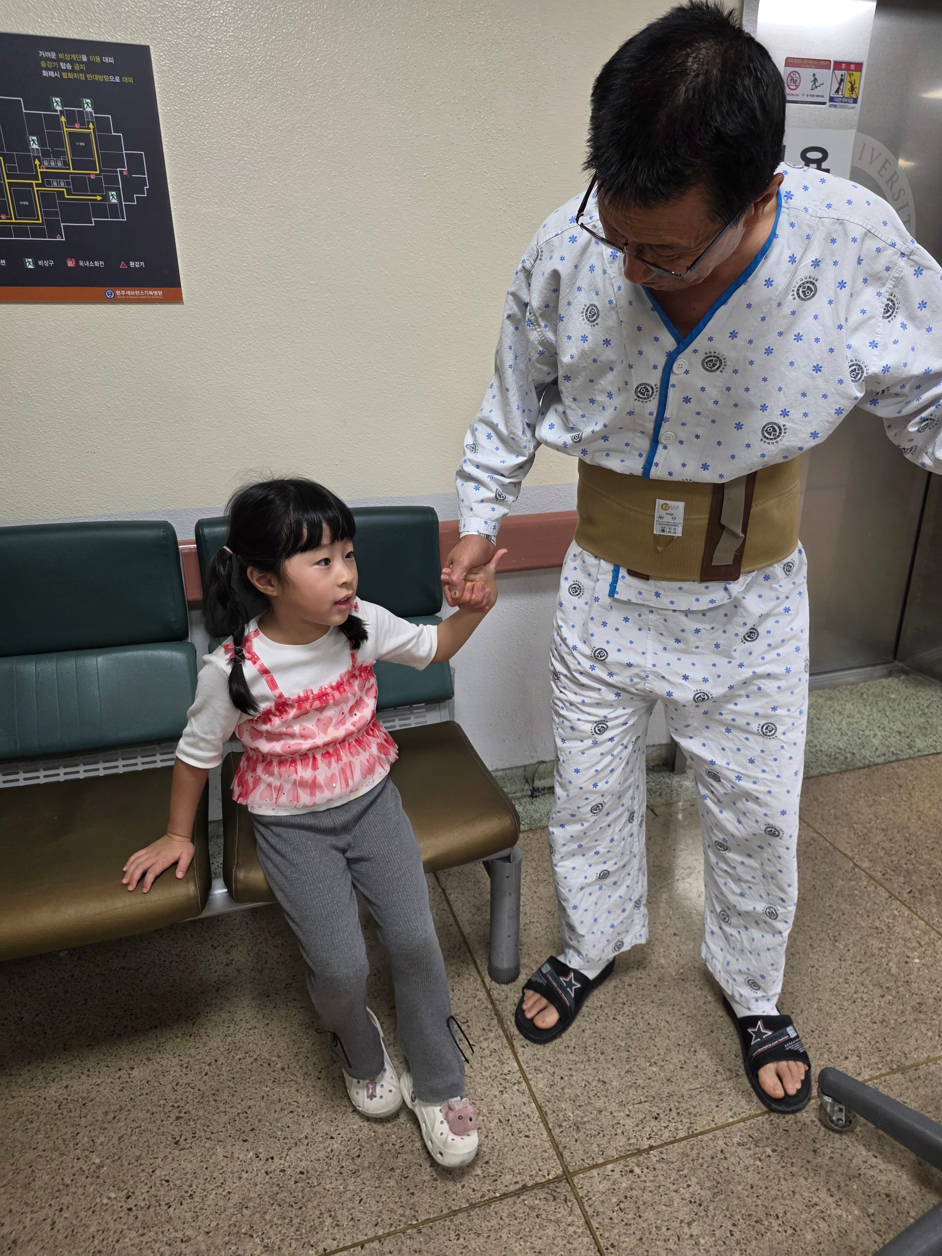 채야량 할아버지, 아빠 - 4