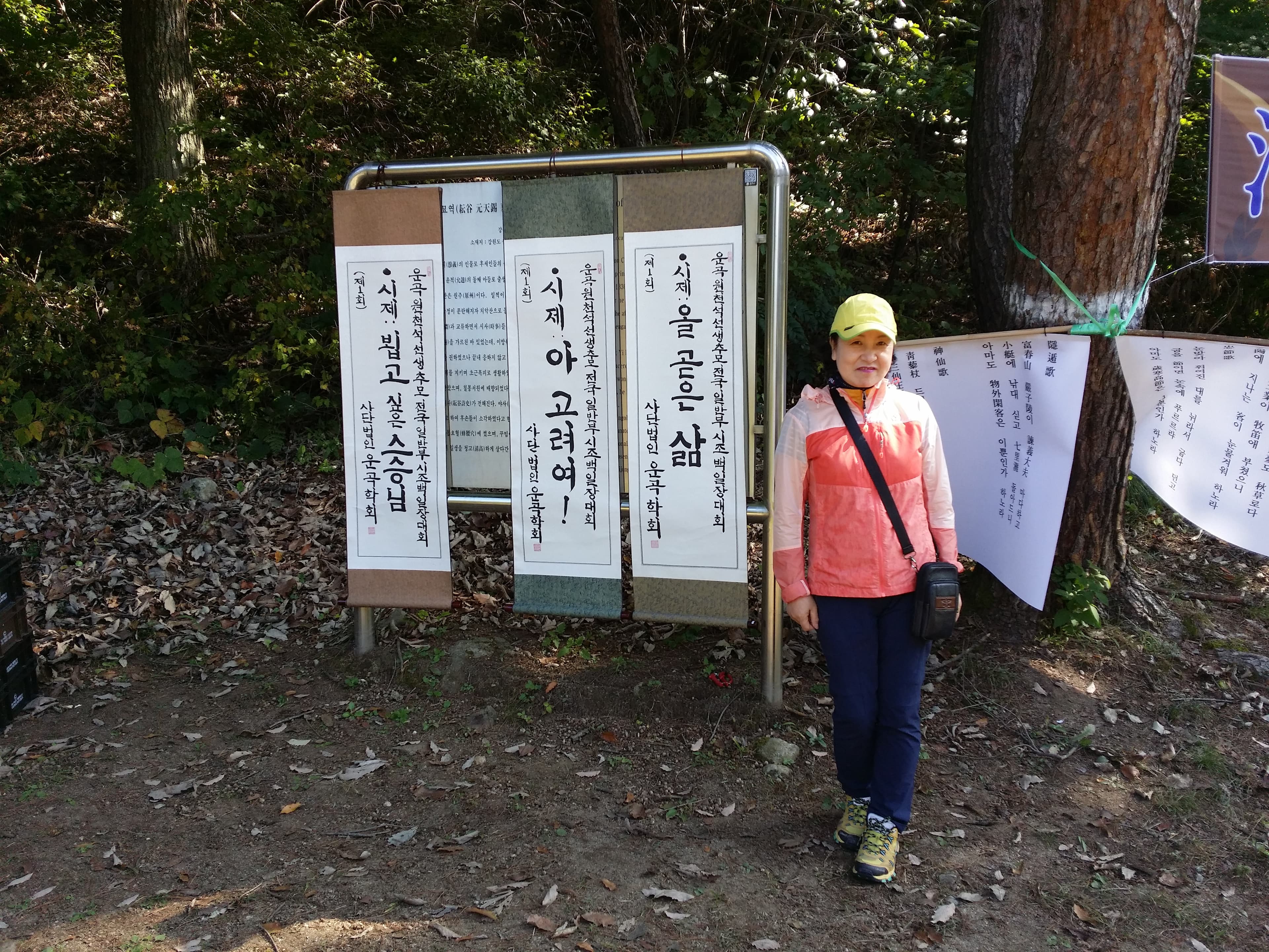 제1회전국 시조백장(장원) - 2