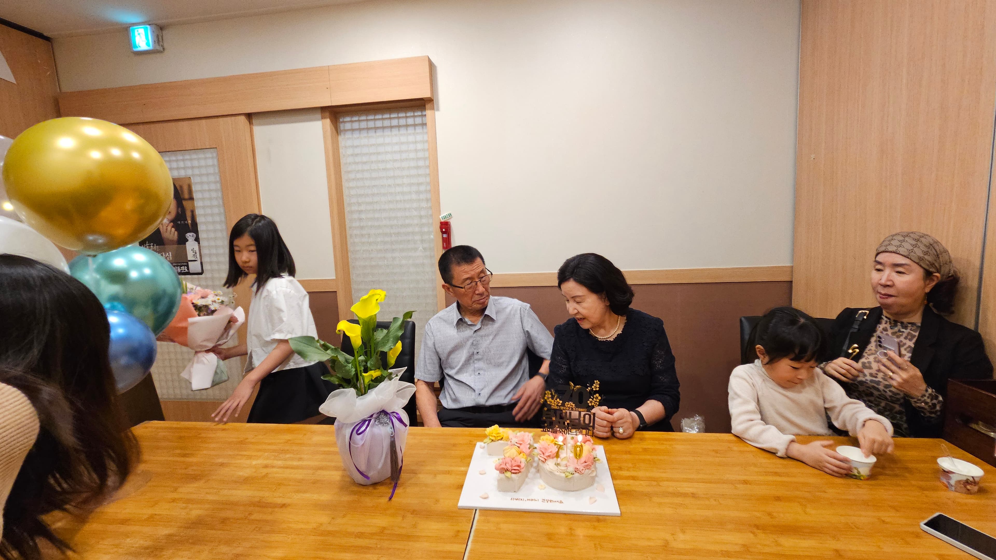 2025년 아빠 엄마 생일 - 7