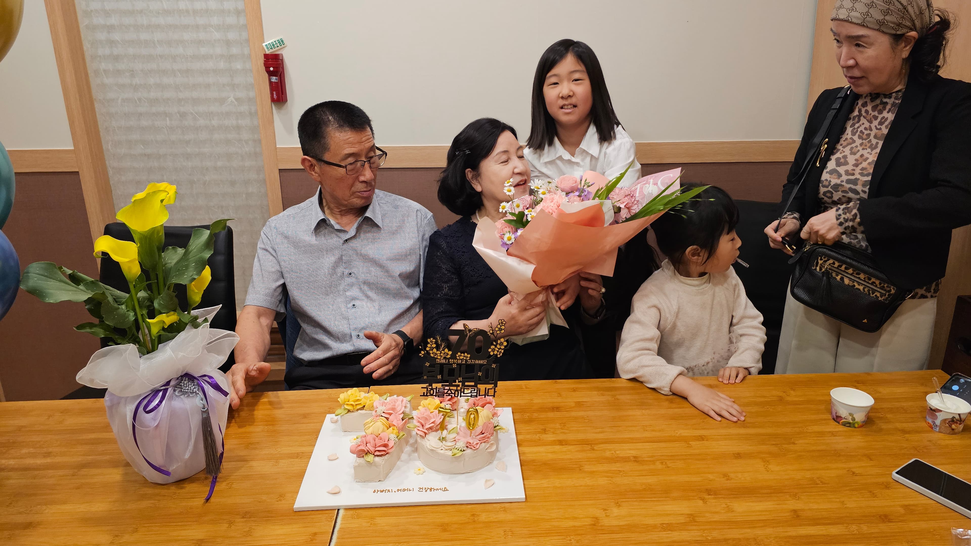 2025년 아빠 엄마 생일 - 6