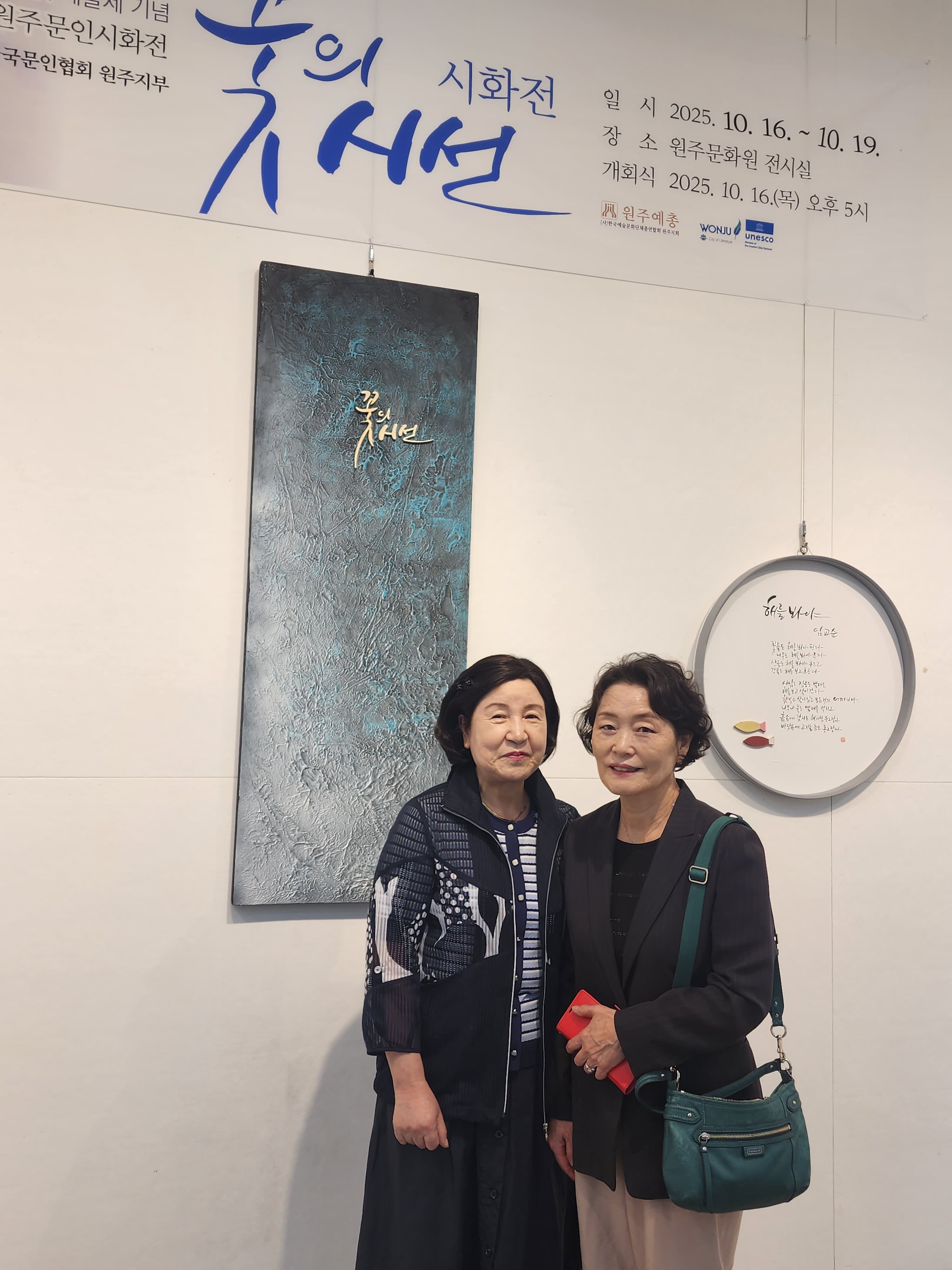 202년문학예술제 - 14