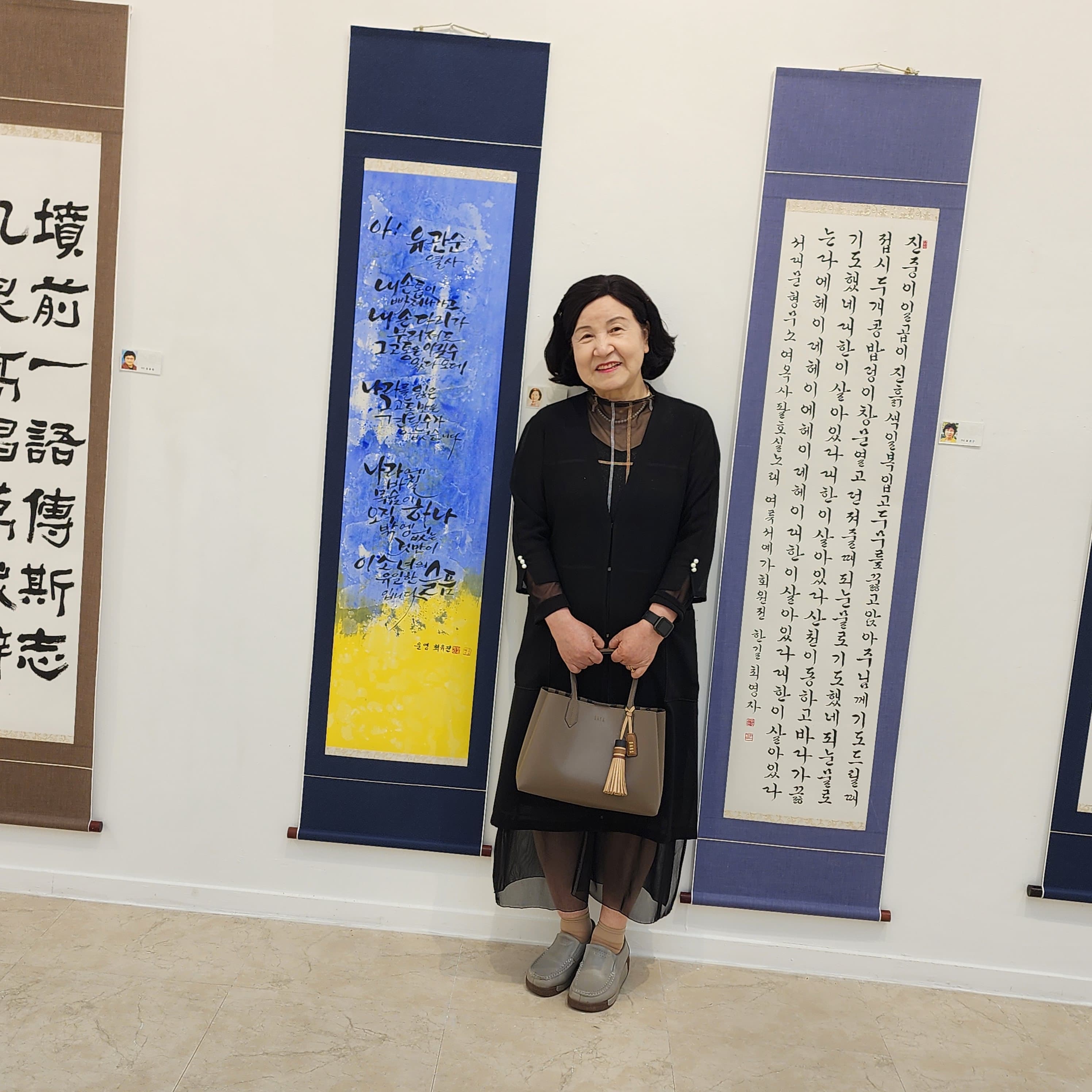 2025년 교류전(일본,중국,한국) - 2