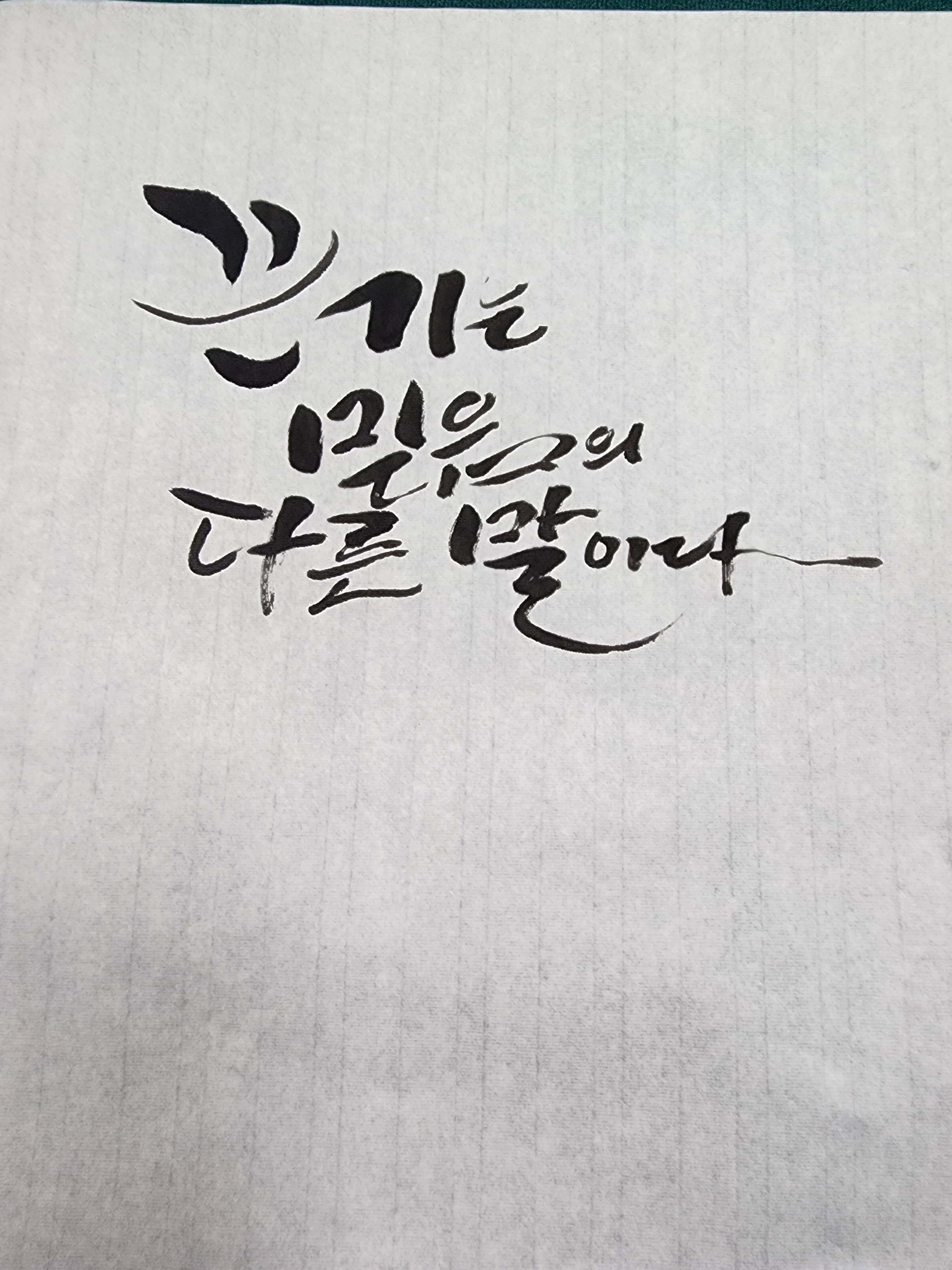 캘리