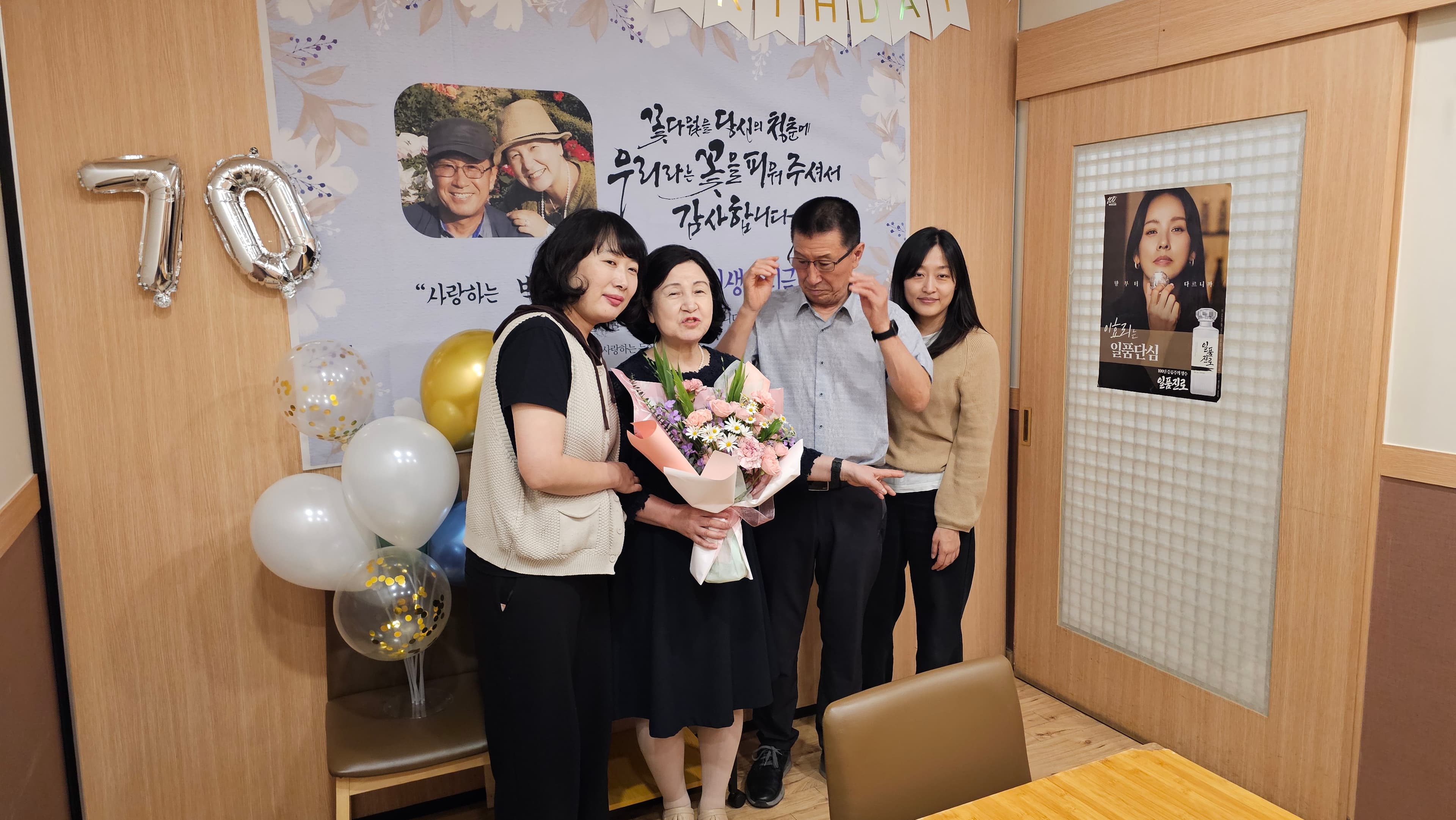 2025년 아빠 엄마 생일 - 3