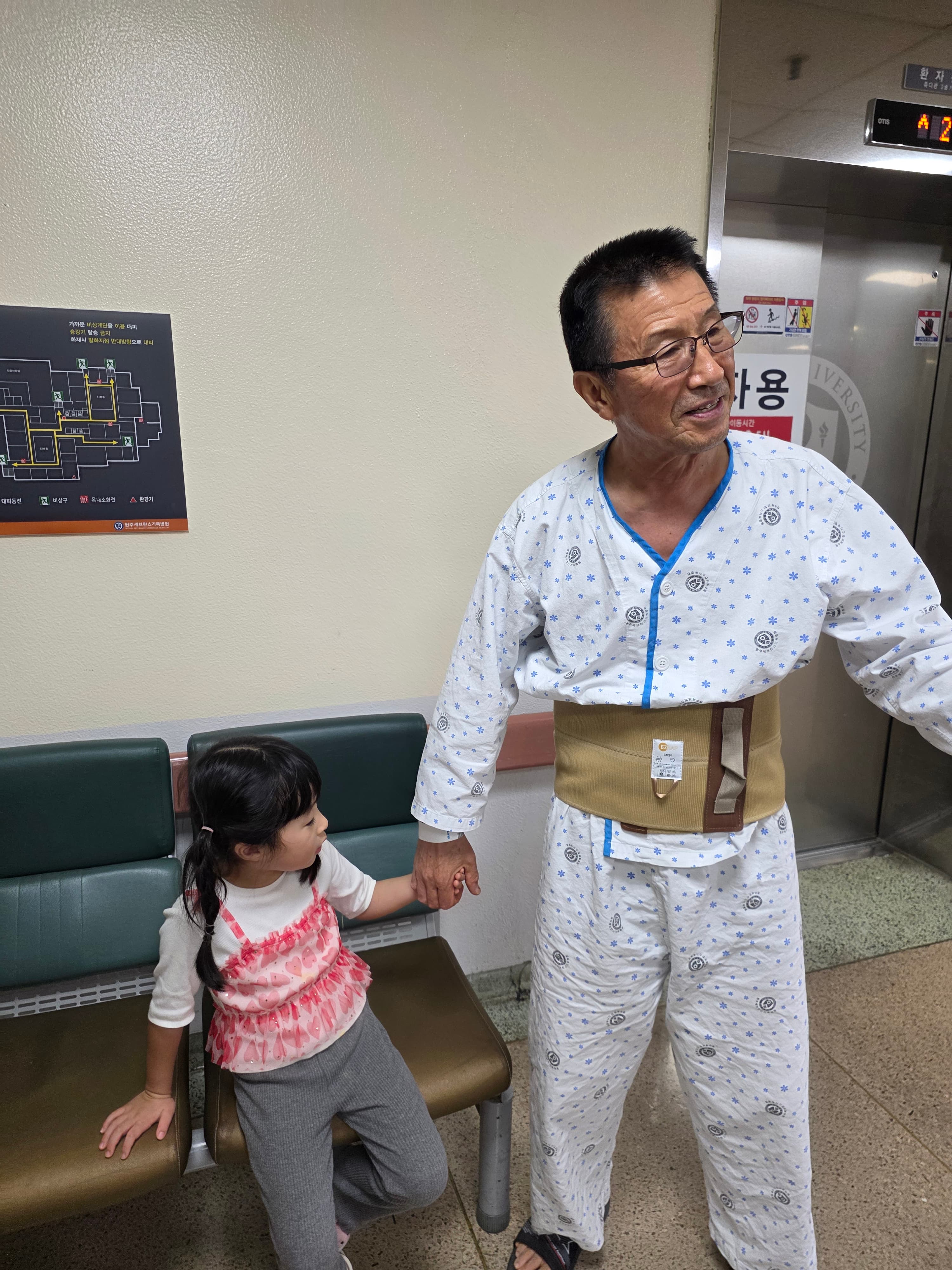 채야량 할아버지, 아빠 - 2