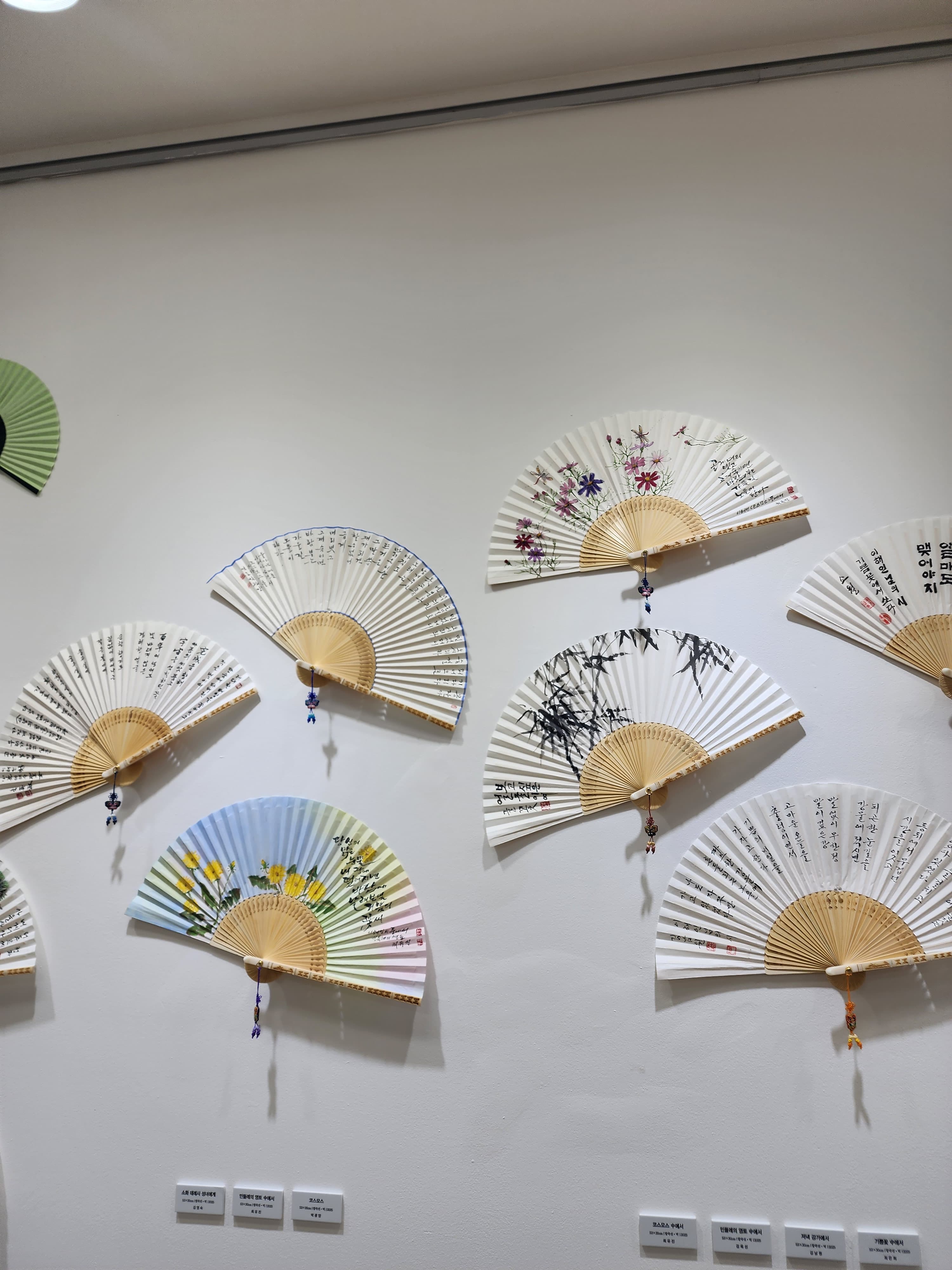 양구 부채전 - 9