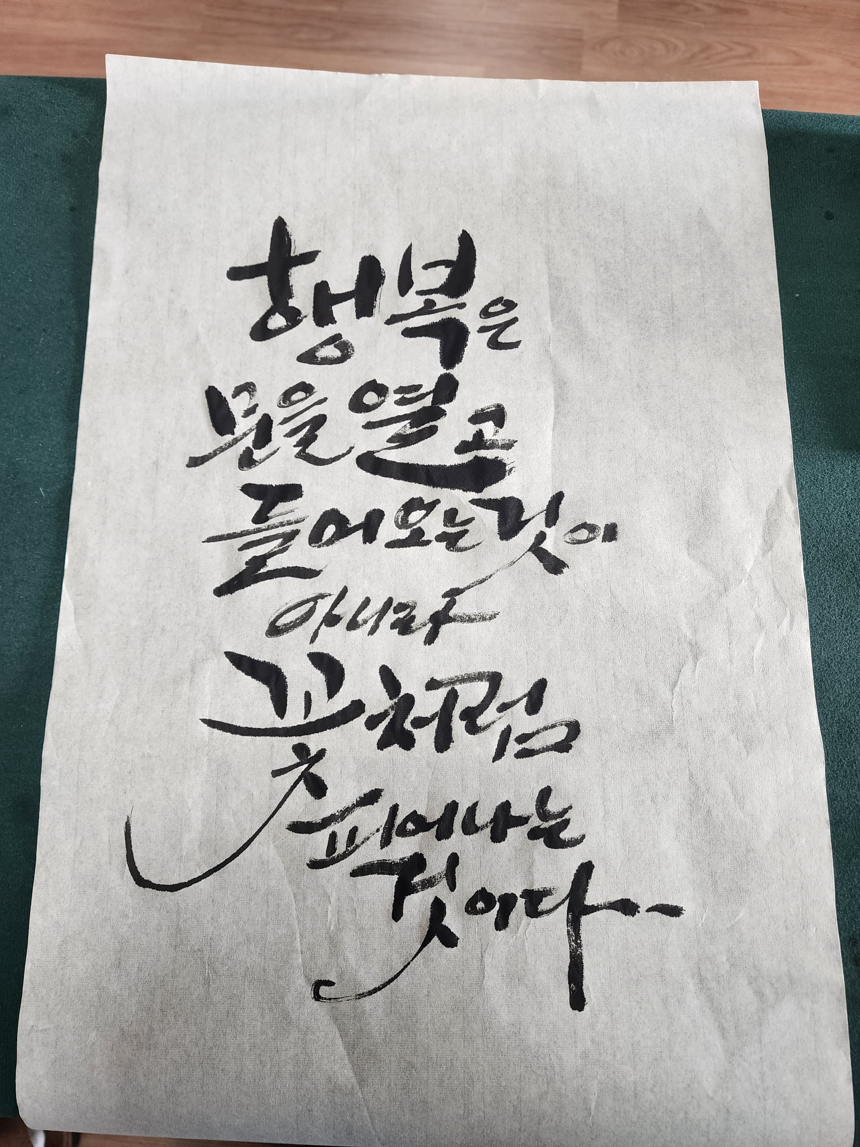 캘리 - 2
