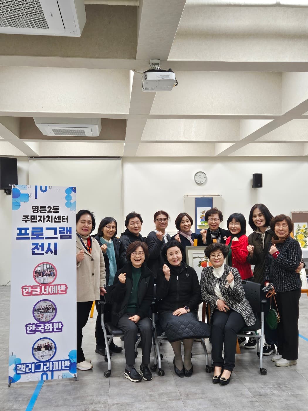 제1회 용화산 걷기축제  제자들과 휘호 - 20