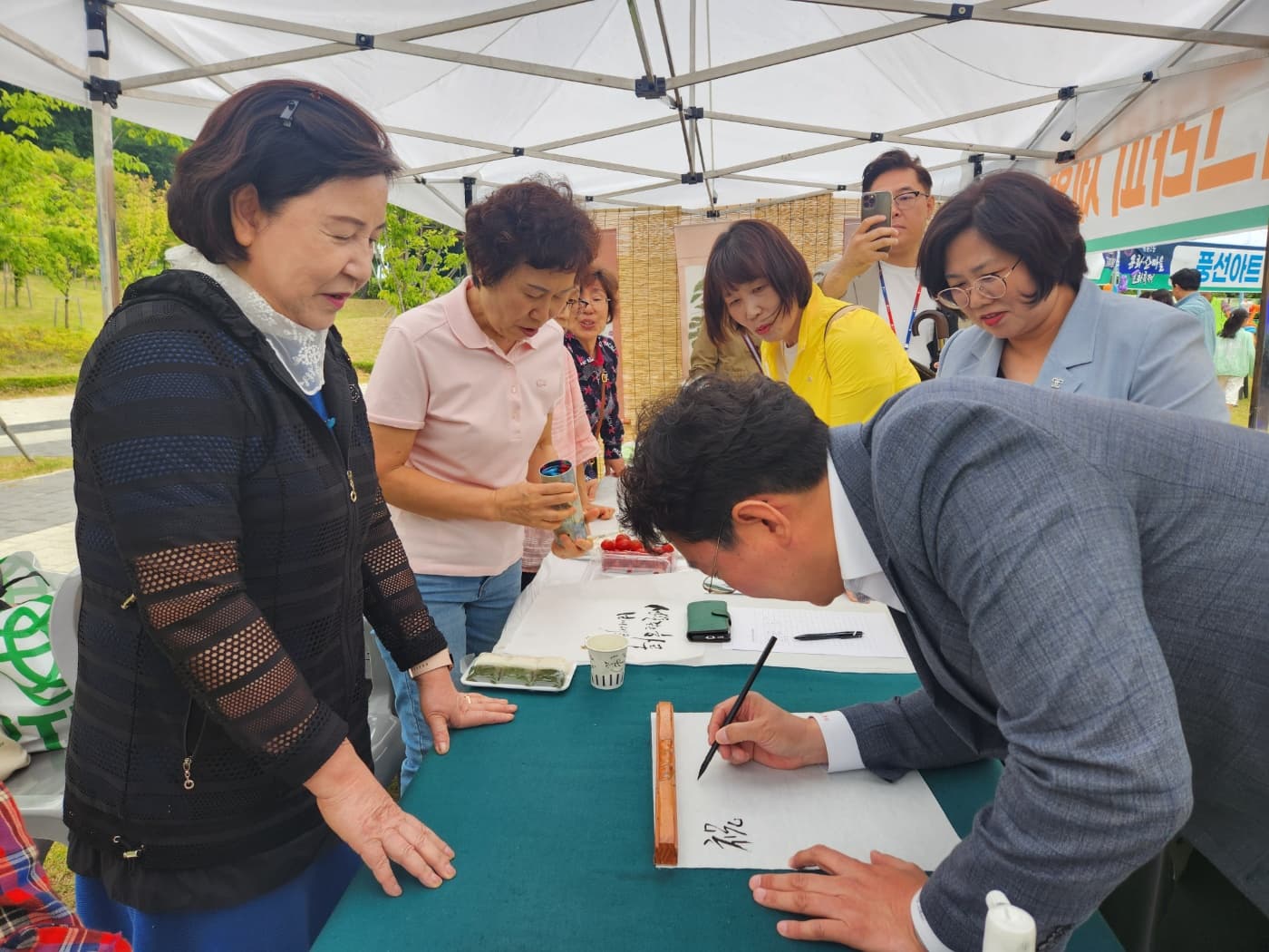 제1회 용화산 걷기축제  제자들과 휘호 - 2