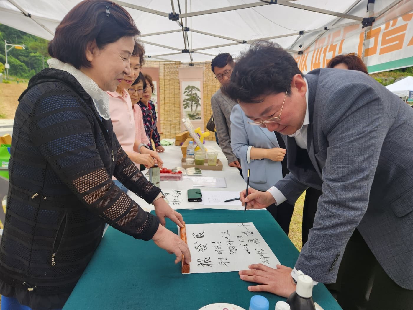 제1회 용화산 걷기축제  제자들과 휘호 - 7