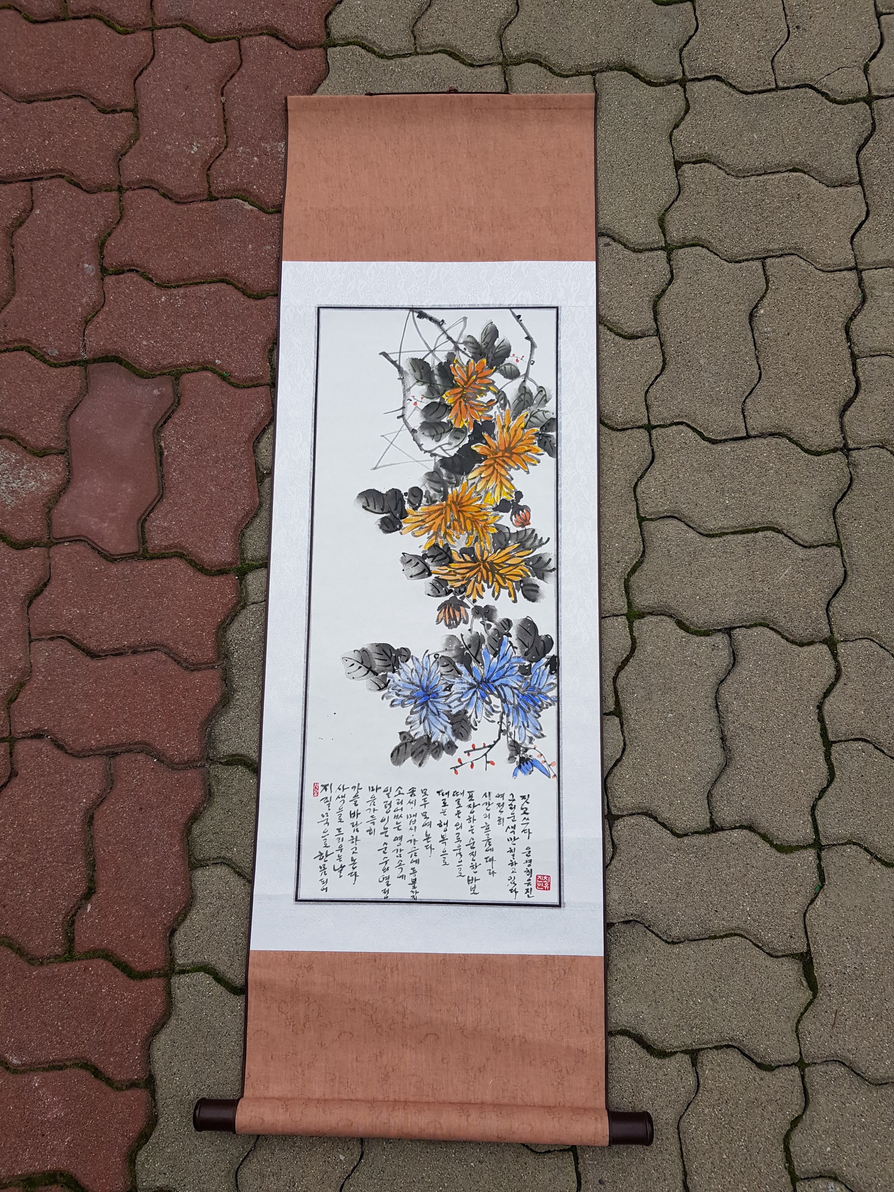 국화(문인화) 1,2, - 2