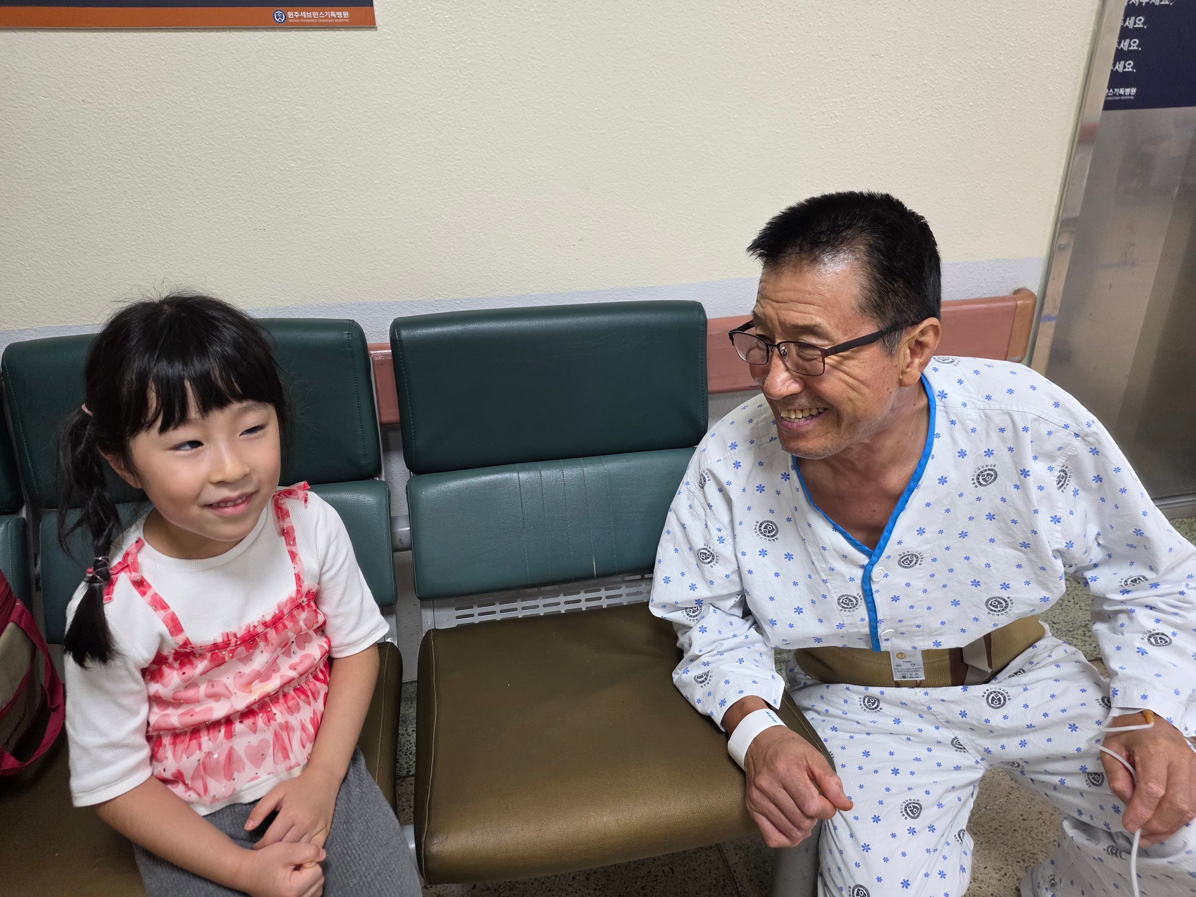 채야량 할아버지, 아빠 - 5