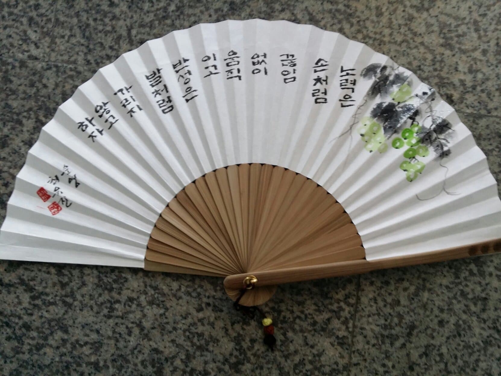 부채 - 3