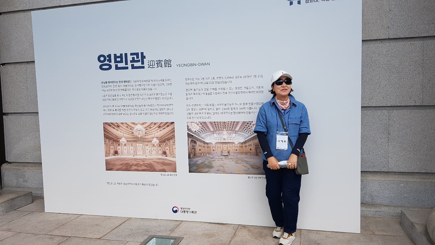 사진 청하대 - 13