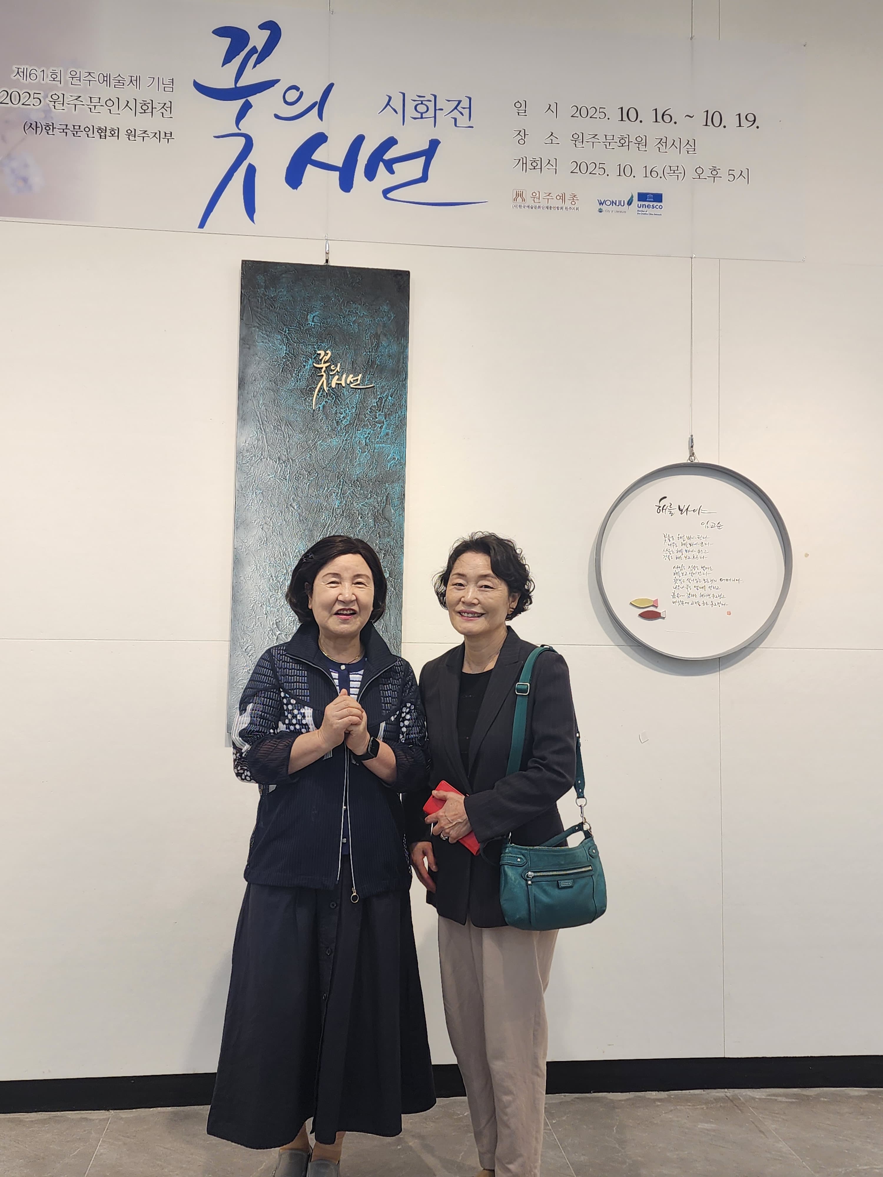 202년문학예술제 - 15