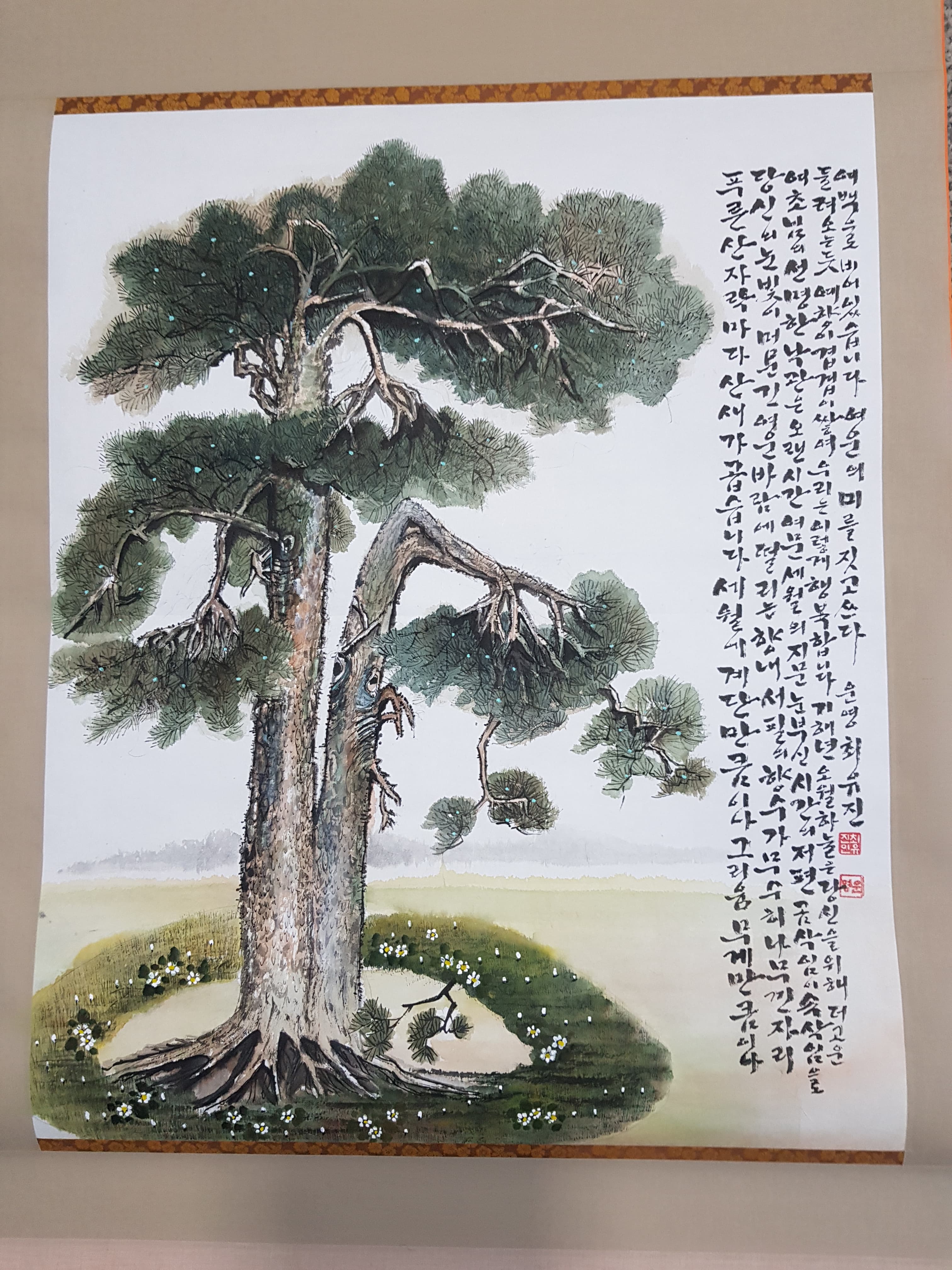 소나무(여초예술관)