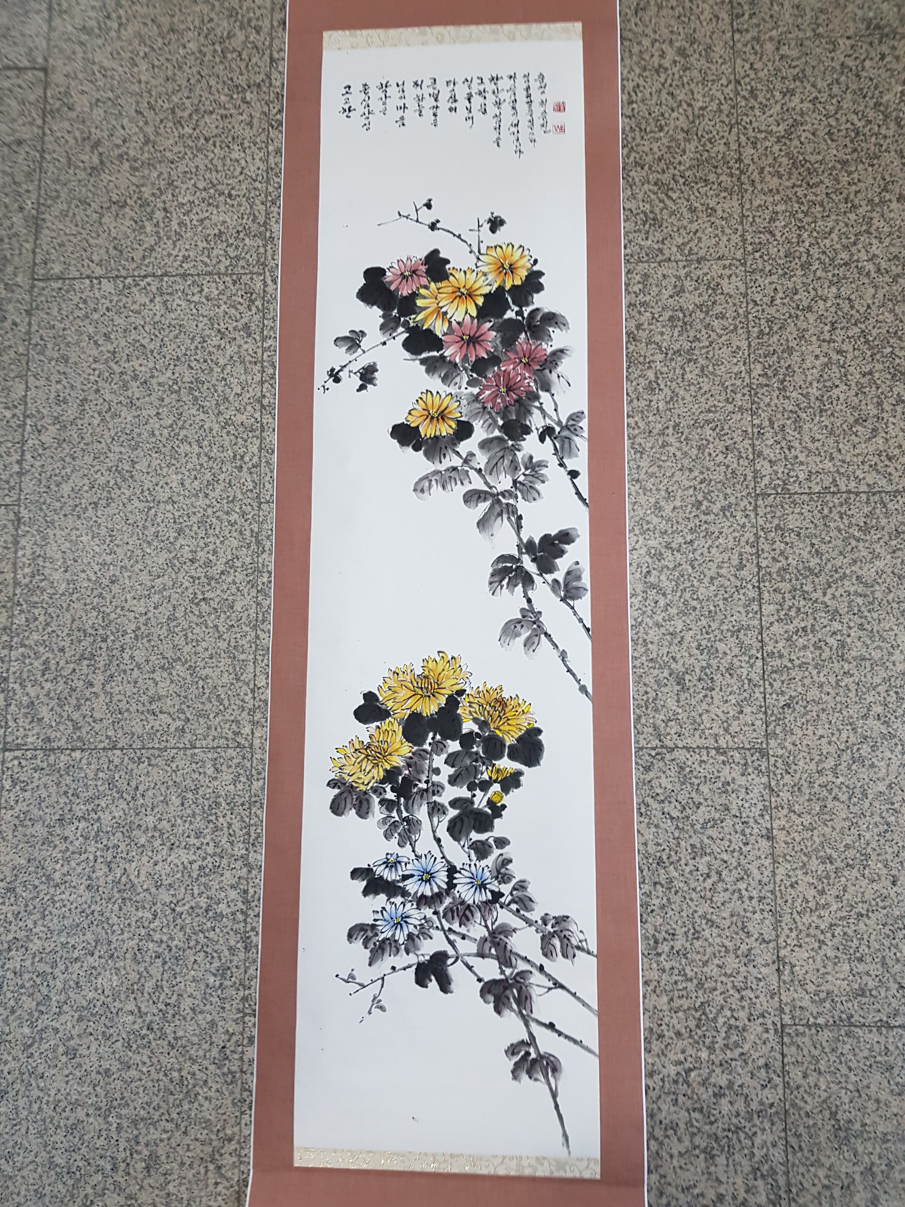 국화(문인화) 1,2,