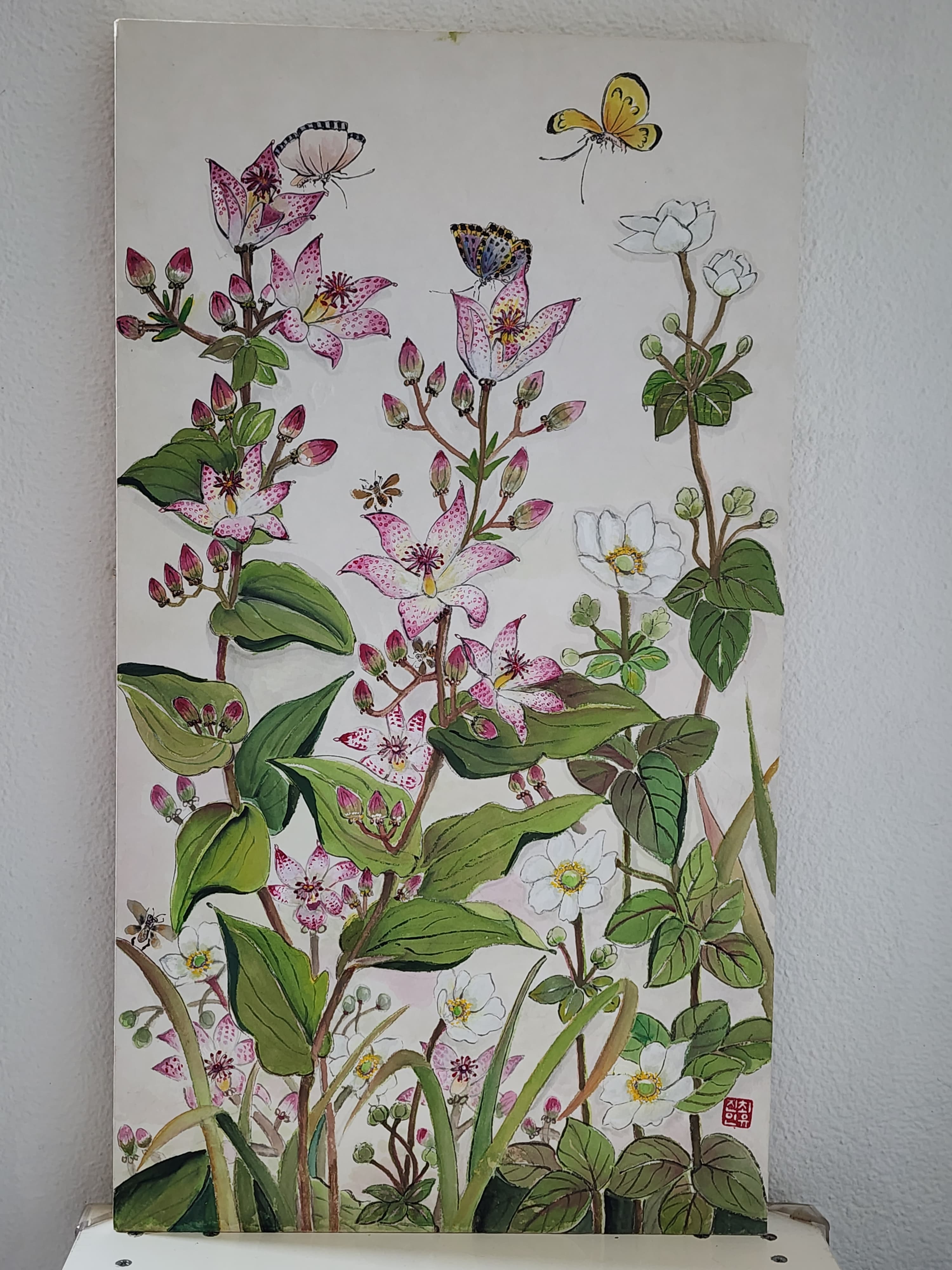 소근소근 아름다운 미소