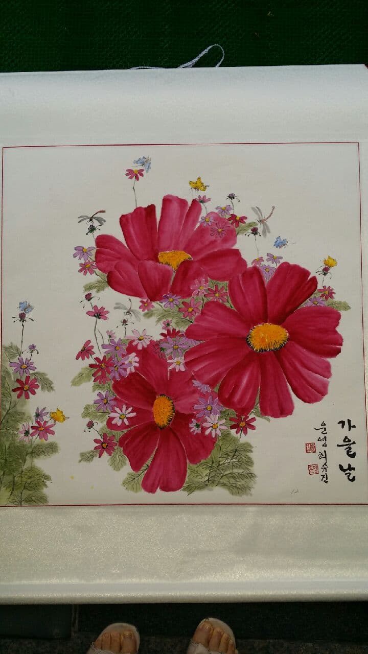 코스모스(가을 날)