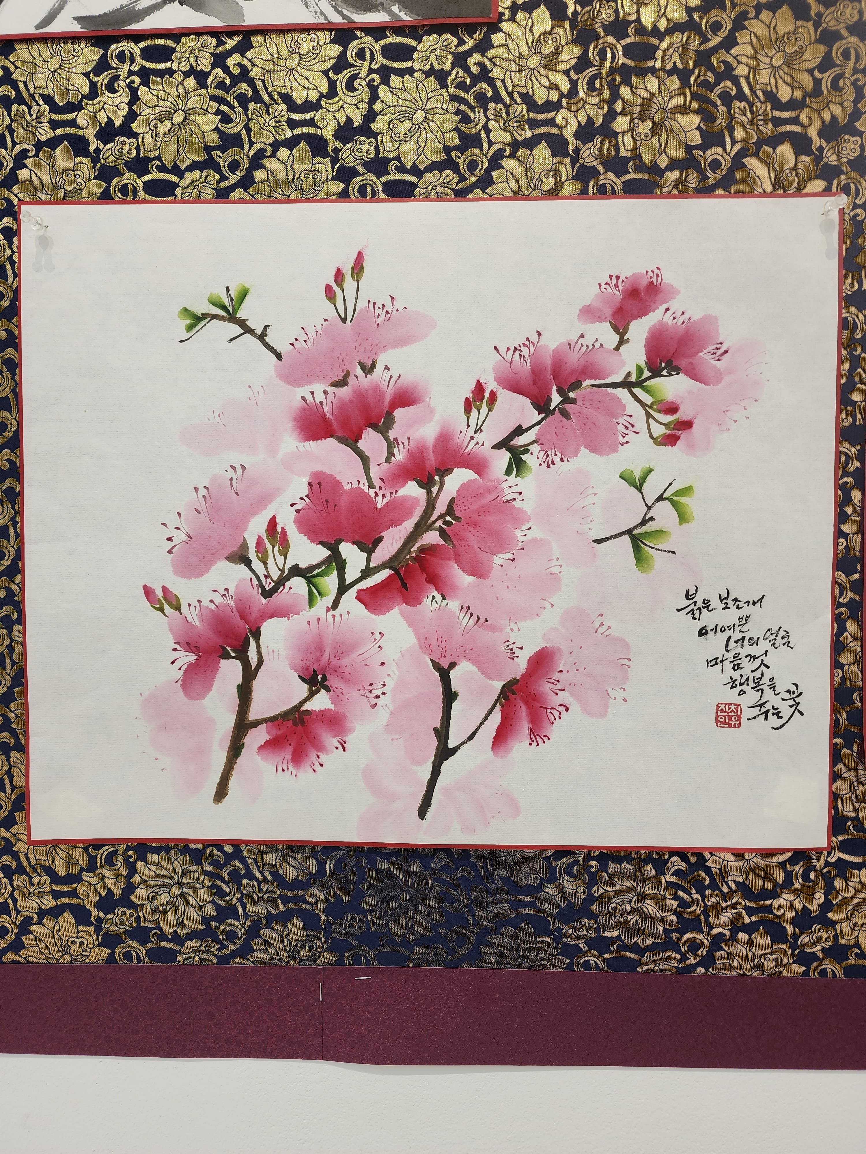 2025년 교류전(일본,중국,한국)