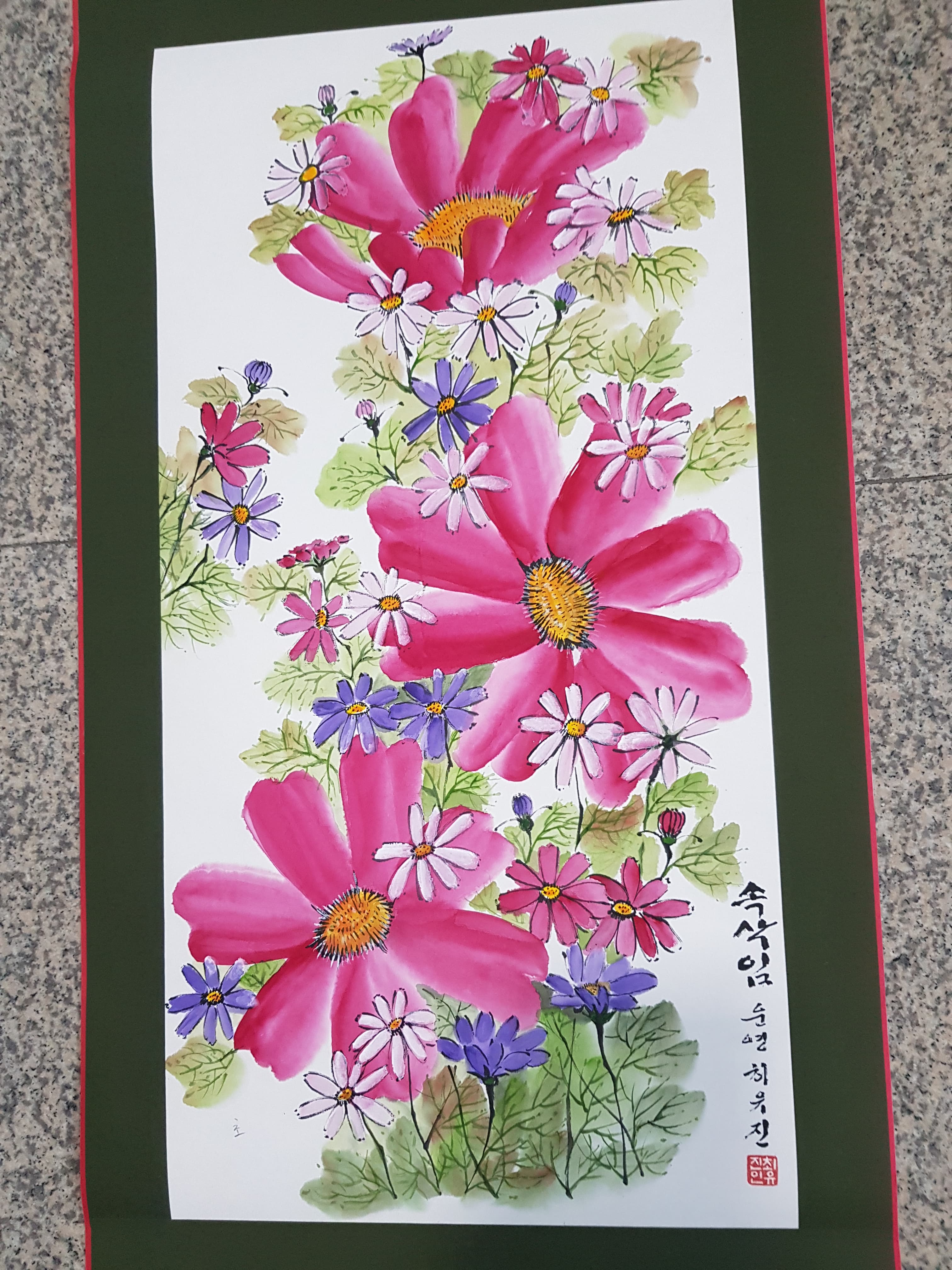 한얼 초대전 속삭임