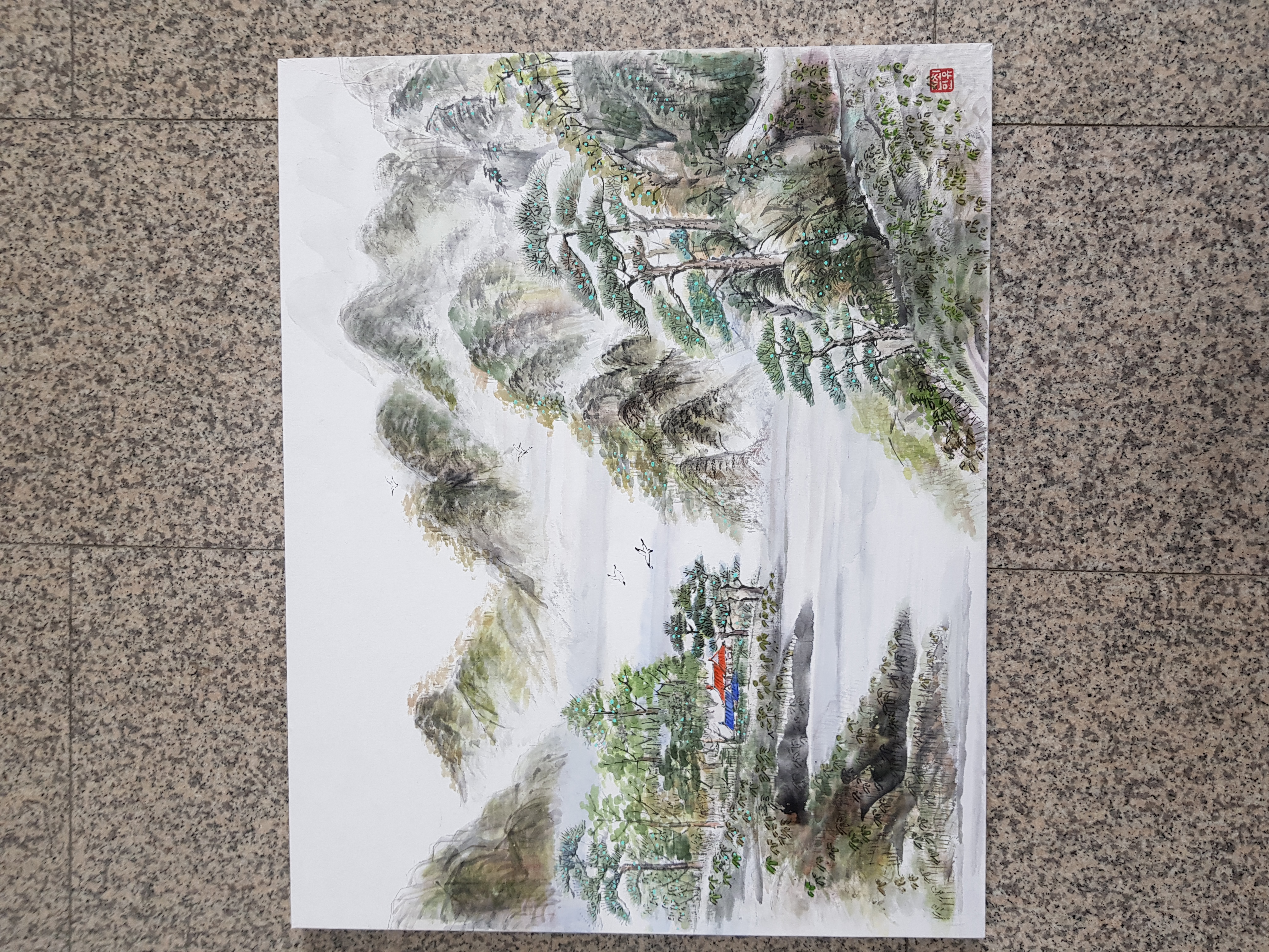 여름 날(산수화) 