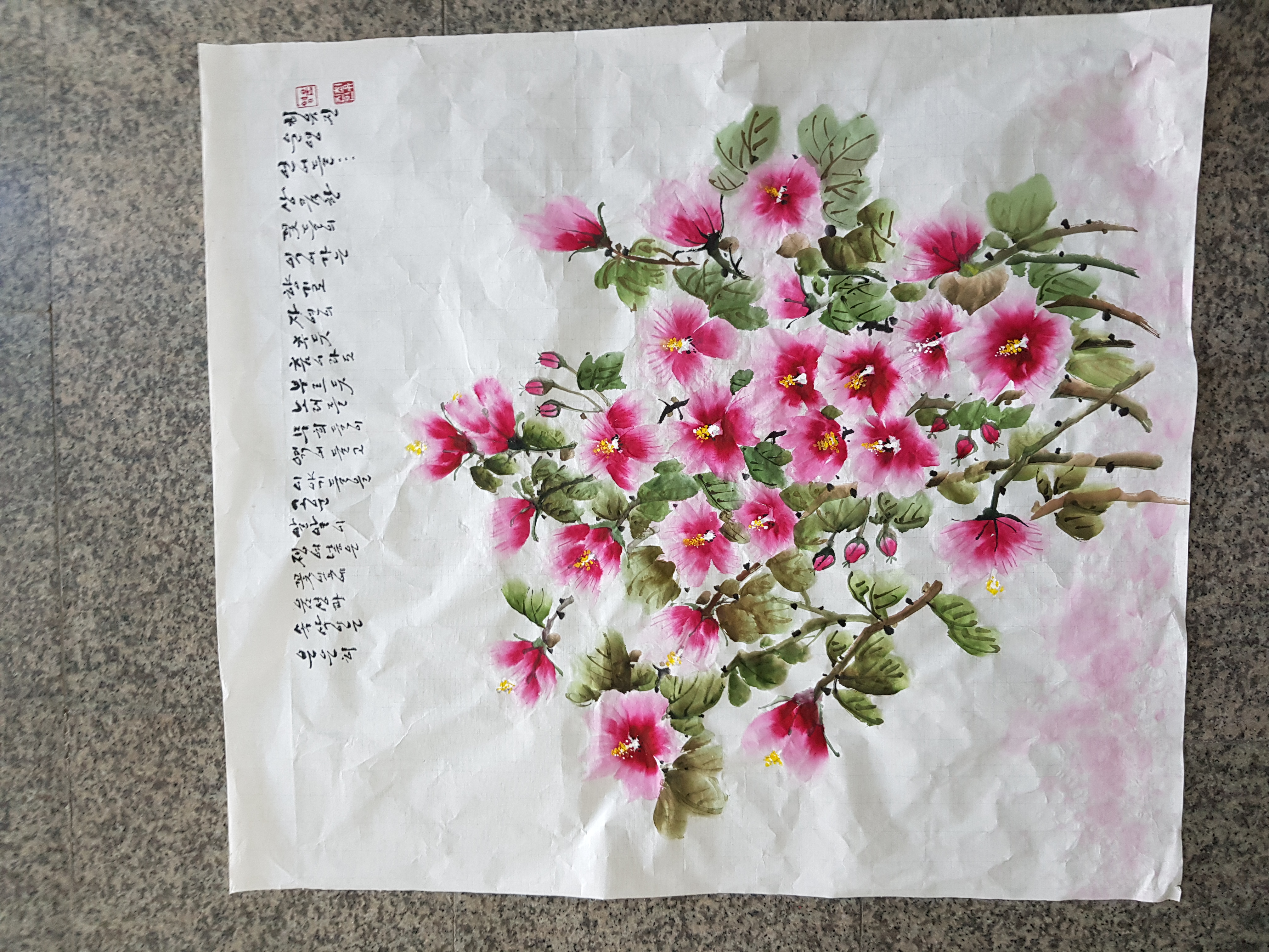 무궁화(복지관교재용)