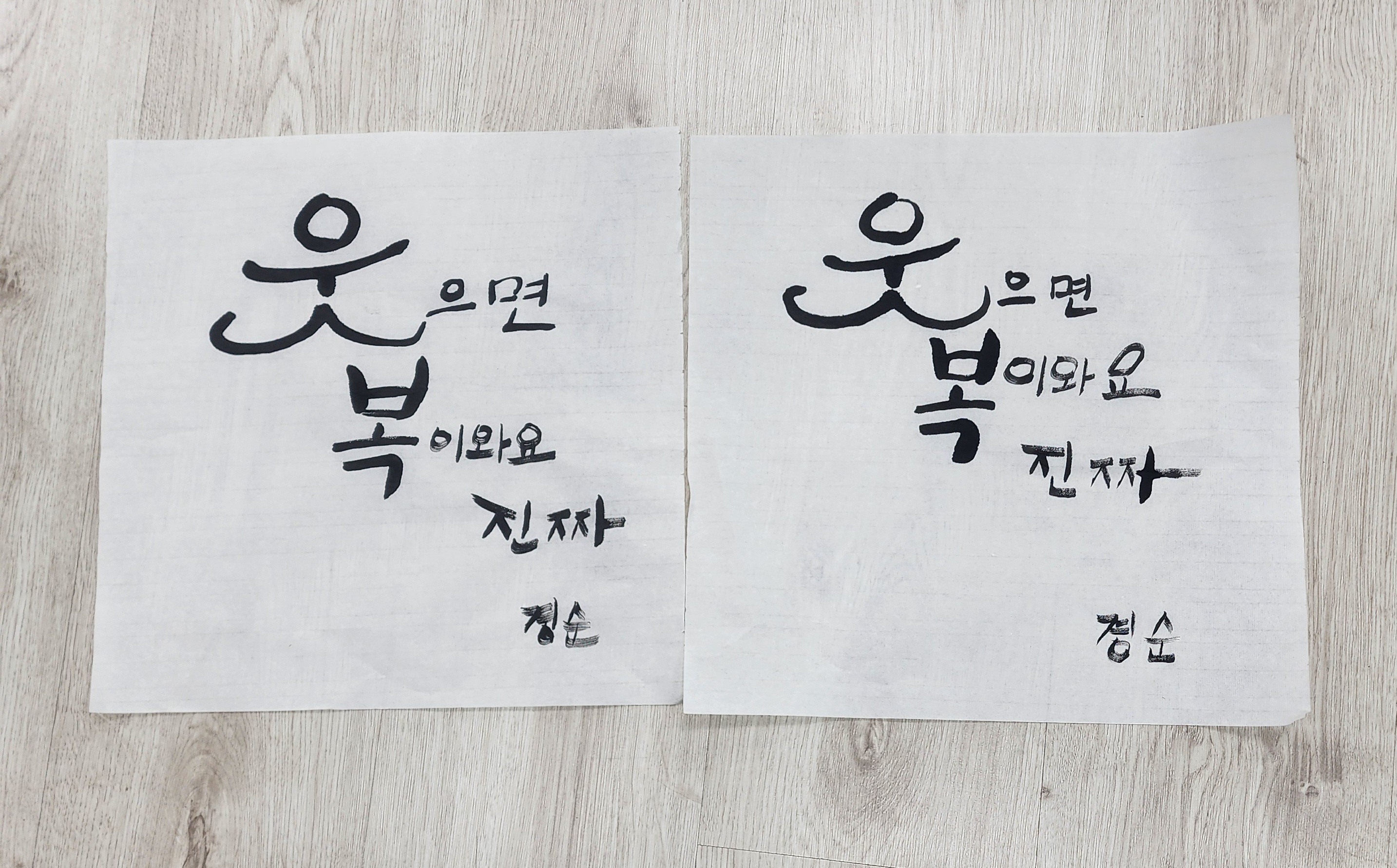 캘리