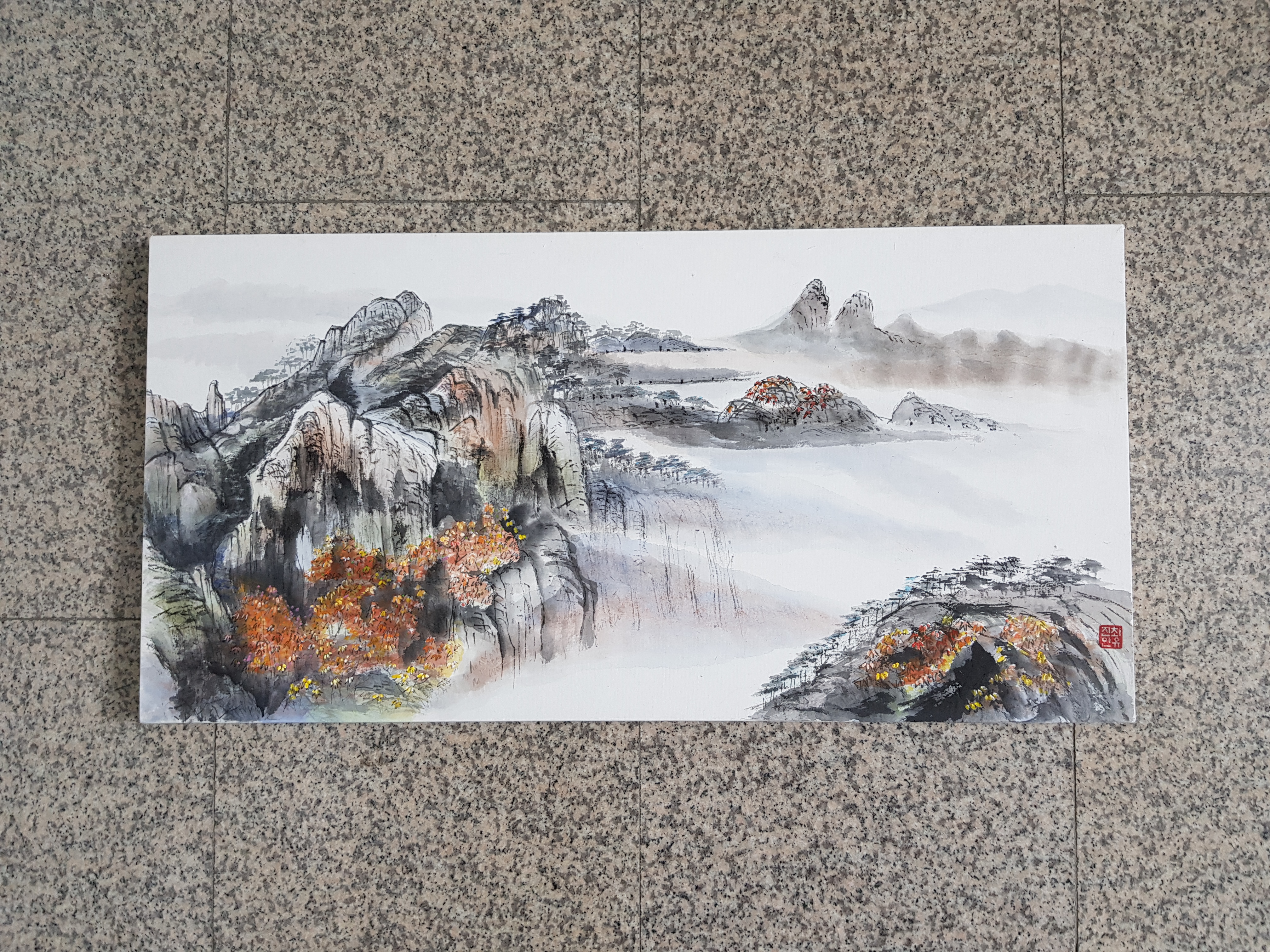 설악산의 가을(산수화)